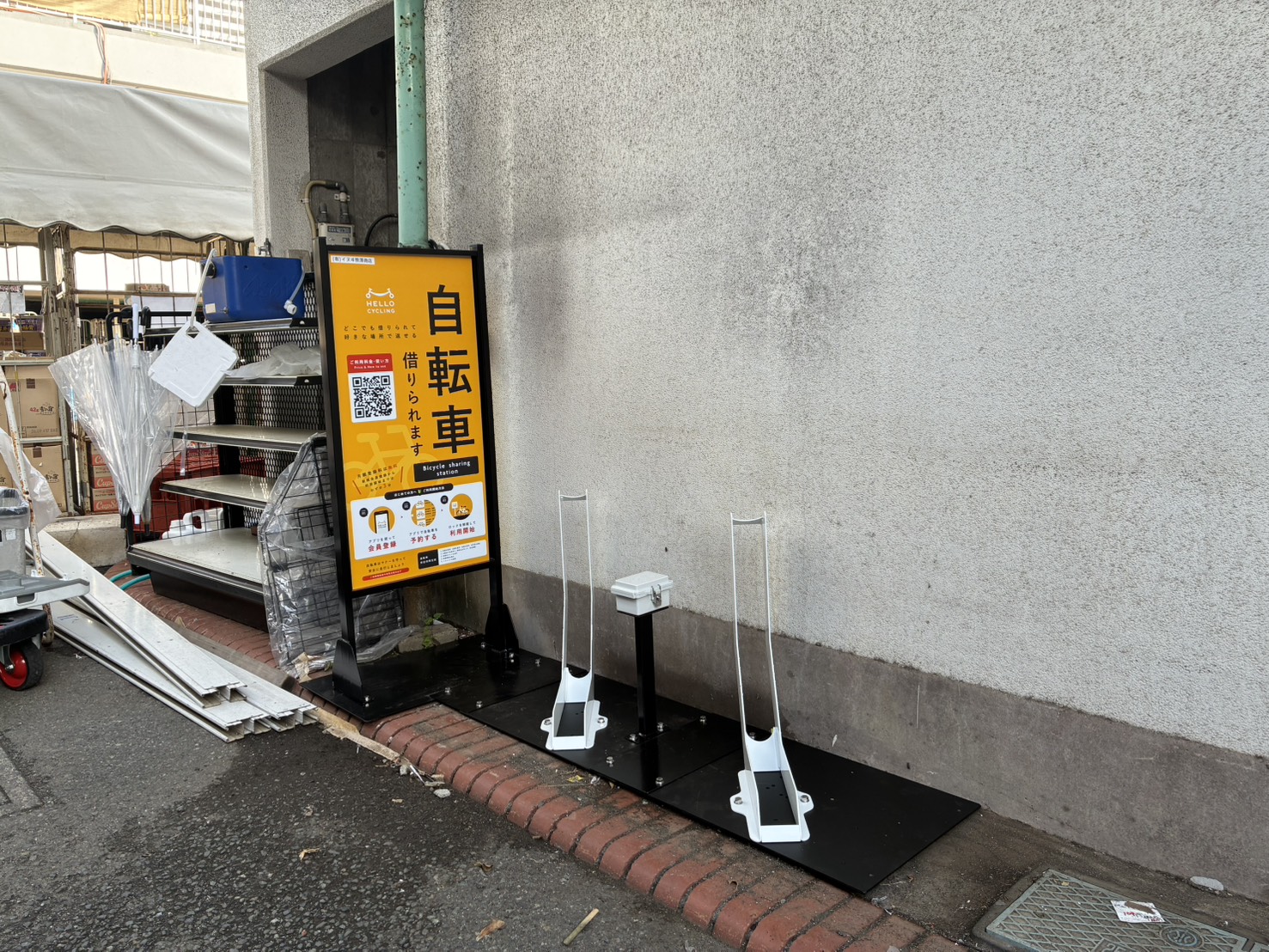 （有）イヌヰ熊澤商店