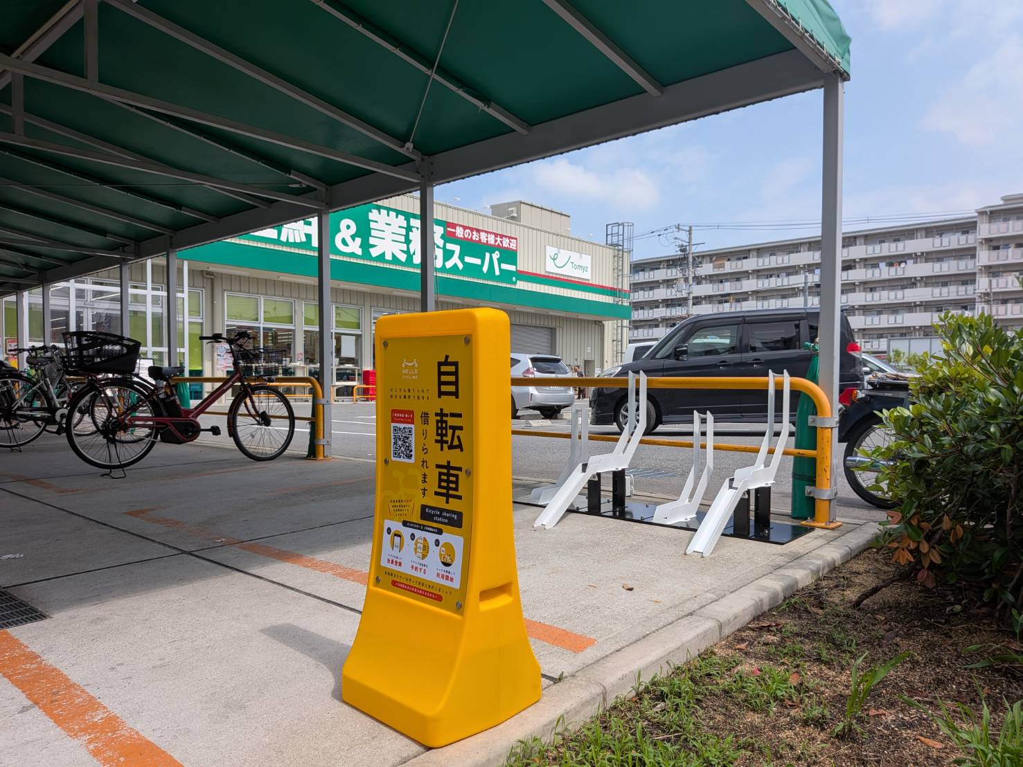 業務スーパーJR堺市駅店