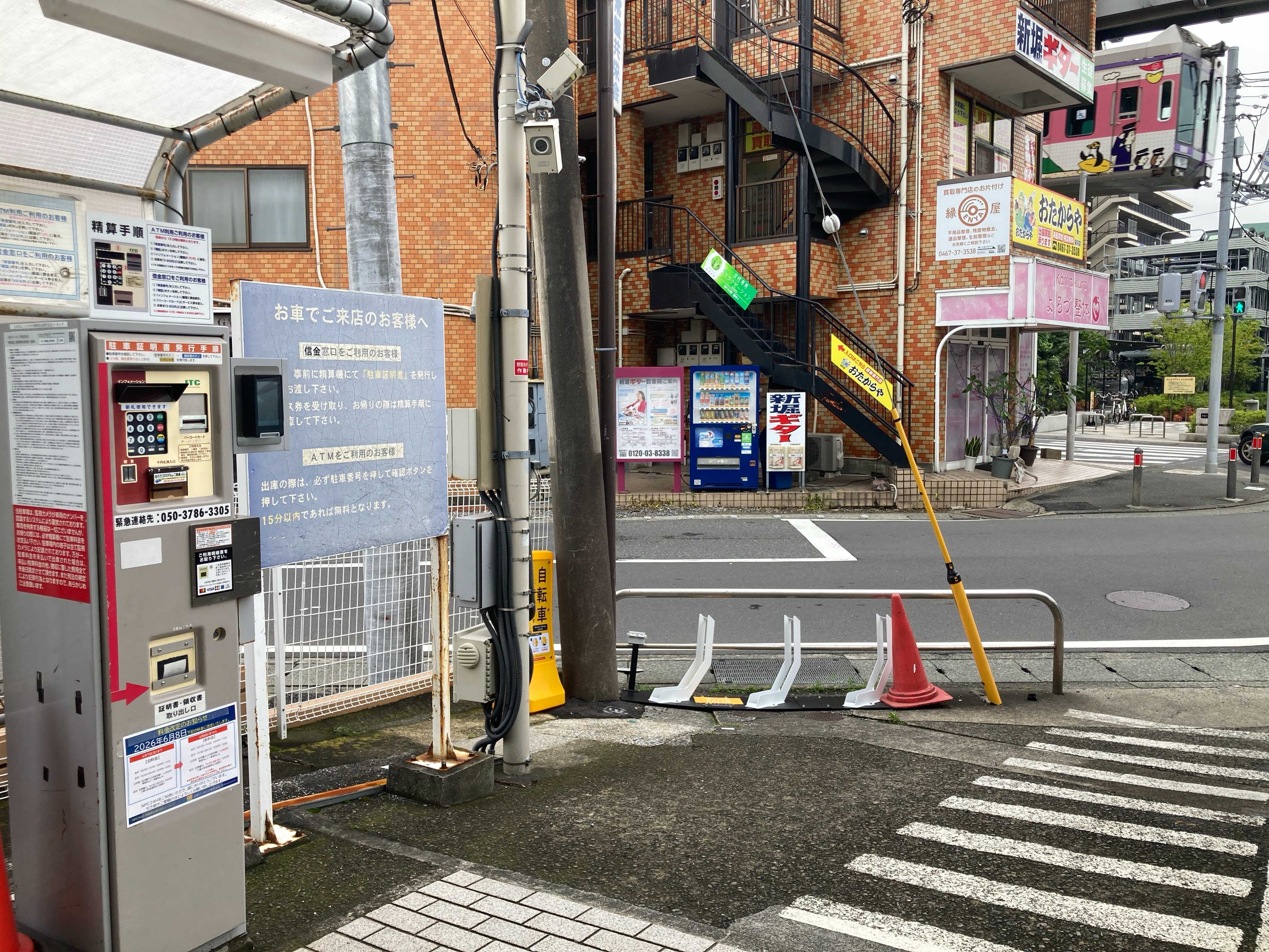 湘南信用金庫 深沢支店