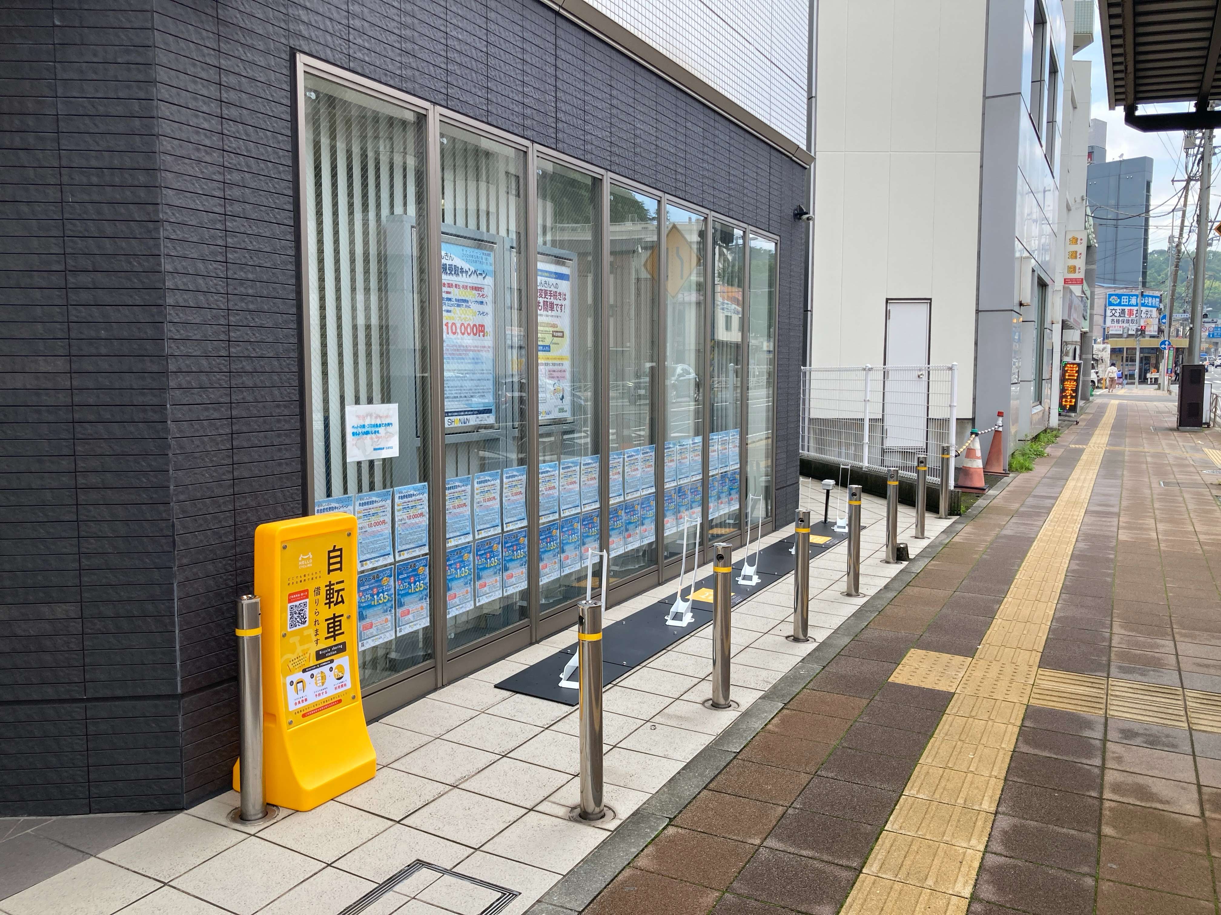 湘南信用金庫 田浦支店