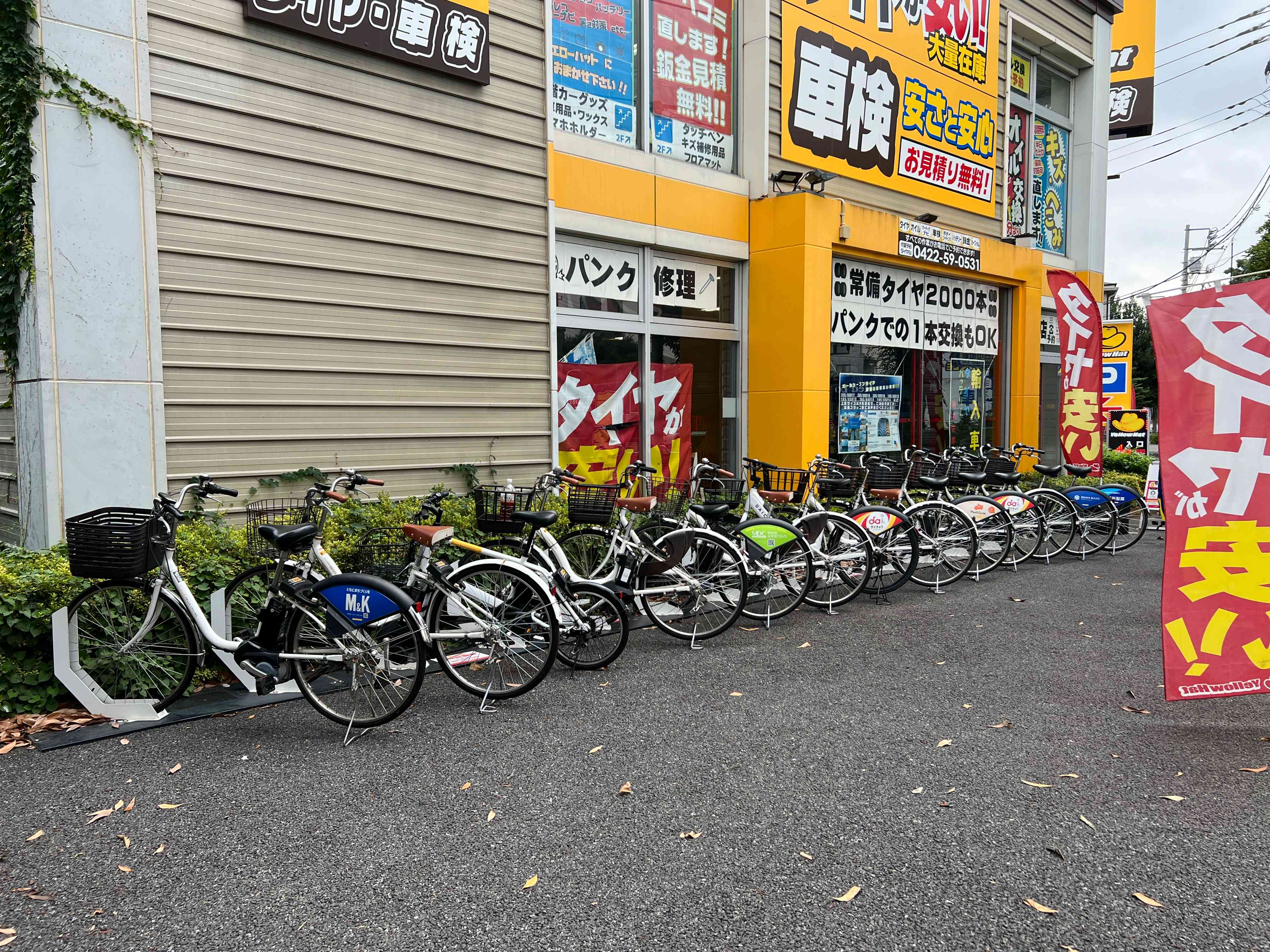 イエローハット 西東京新町店 (HELLO CYCLING ポート)の画像1