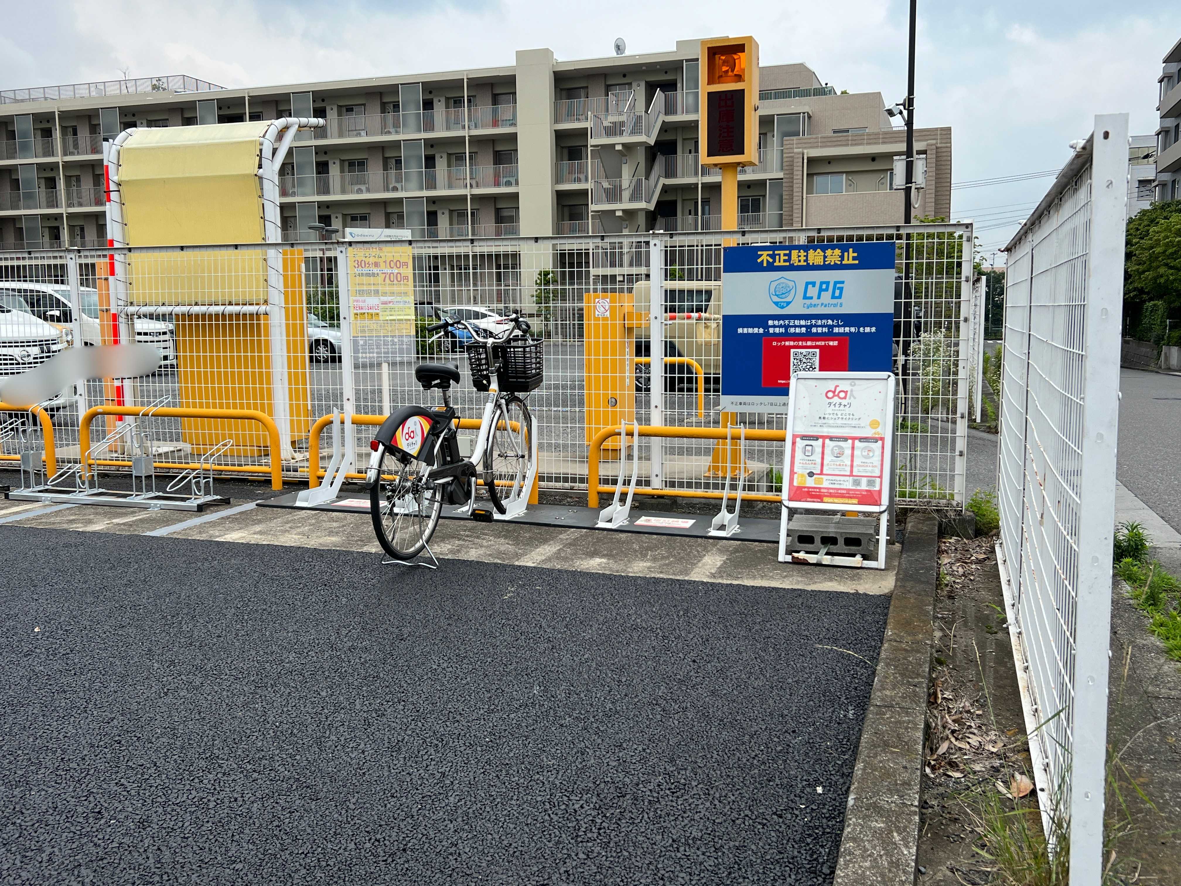 オダクル五月台第2 (HELLO CYCLING ポート)の画像1