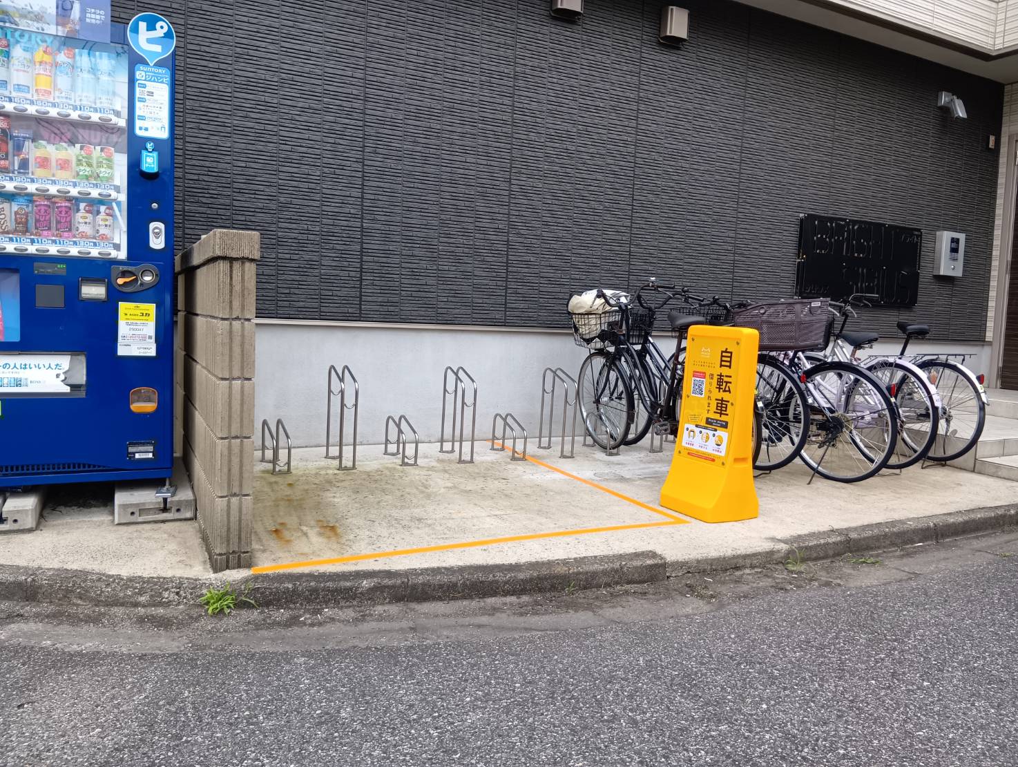 ブライトシリウス