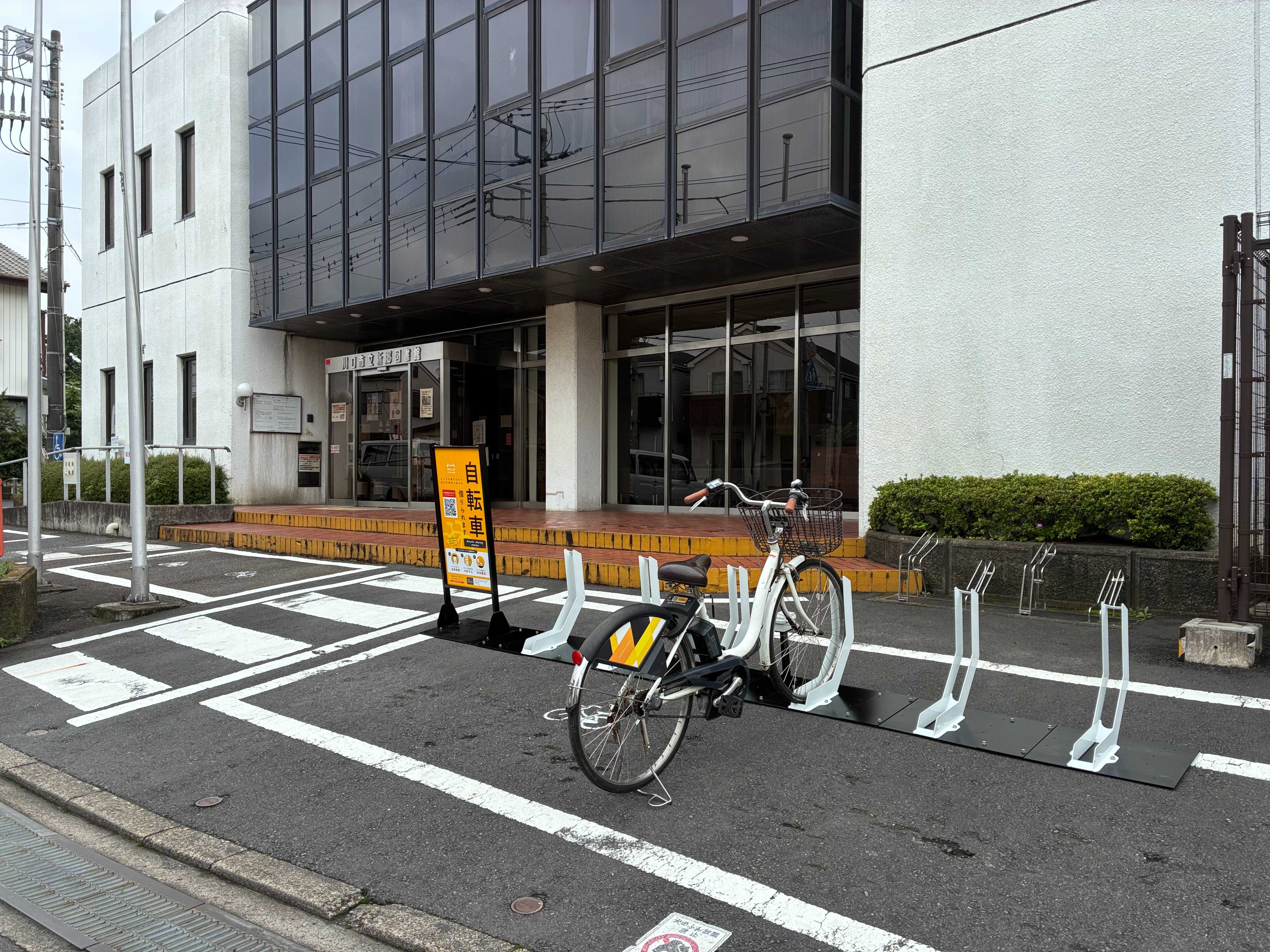 新郷図書館