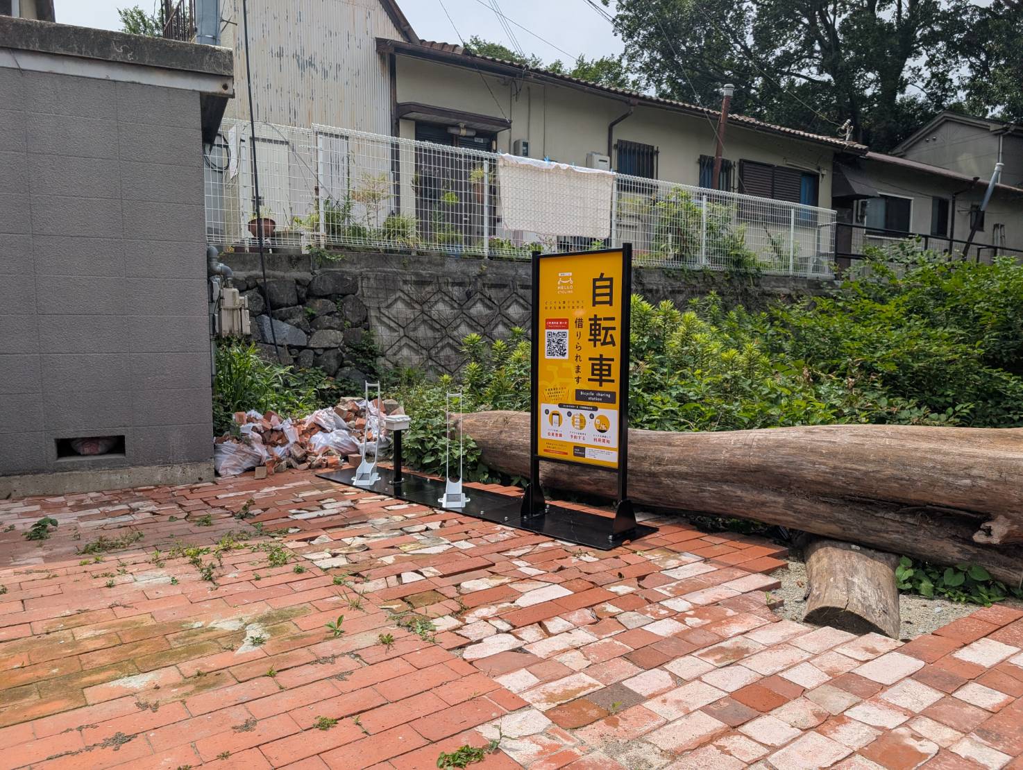 客坊町11-12