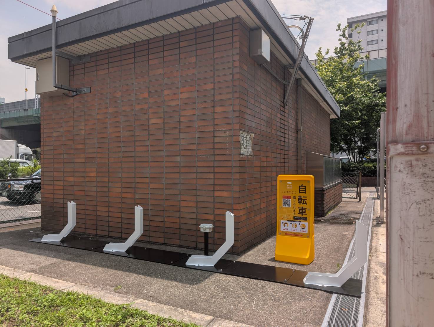 長田駅