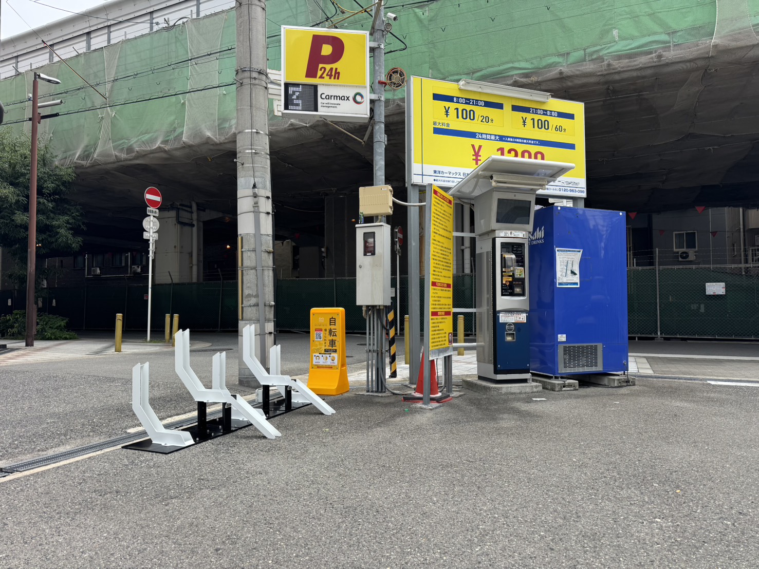 日本橋東丸二駐車場 (HELLO CYCLING ポート)の画像1