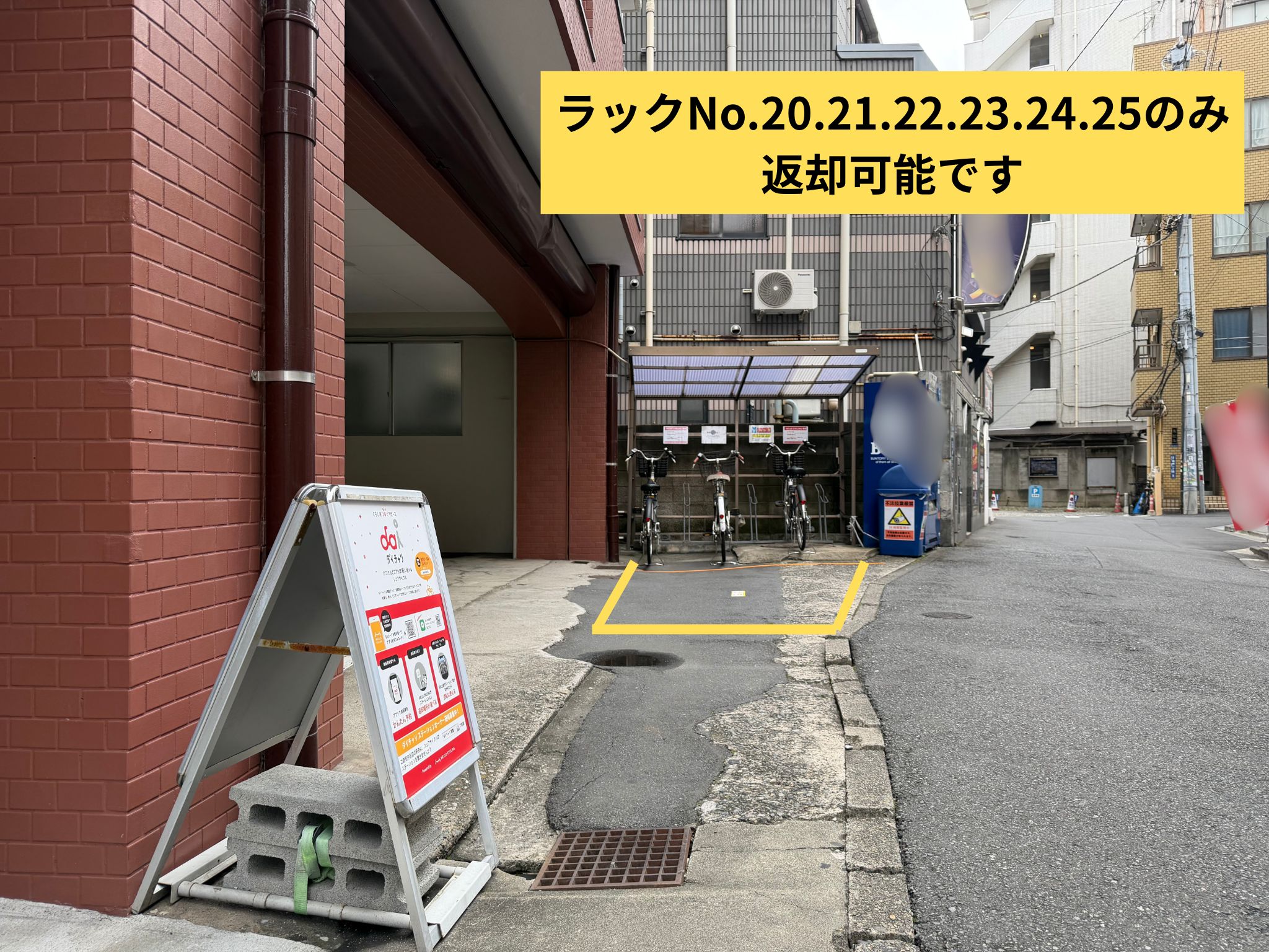 寛永寺坂ハイム