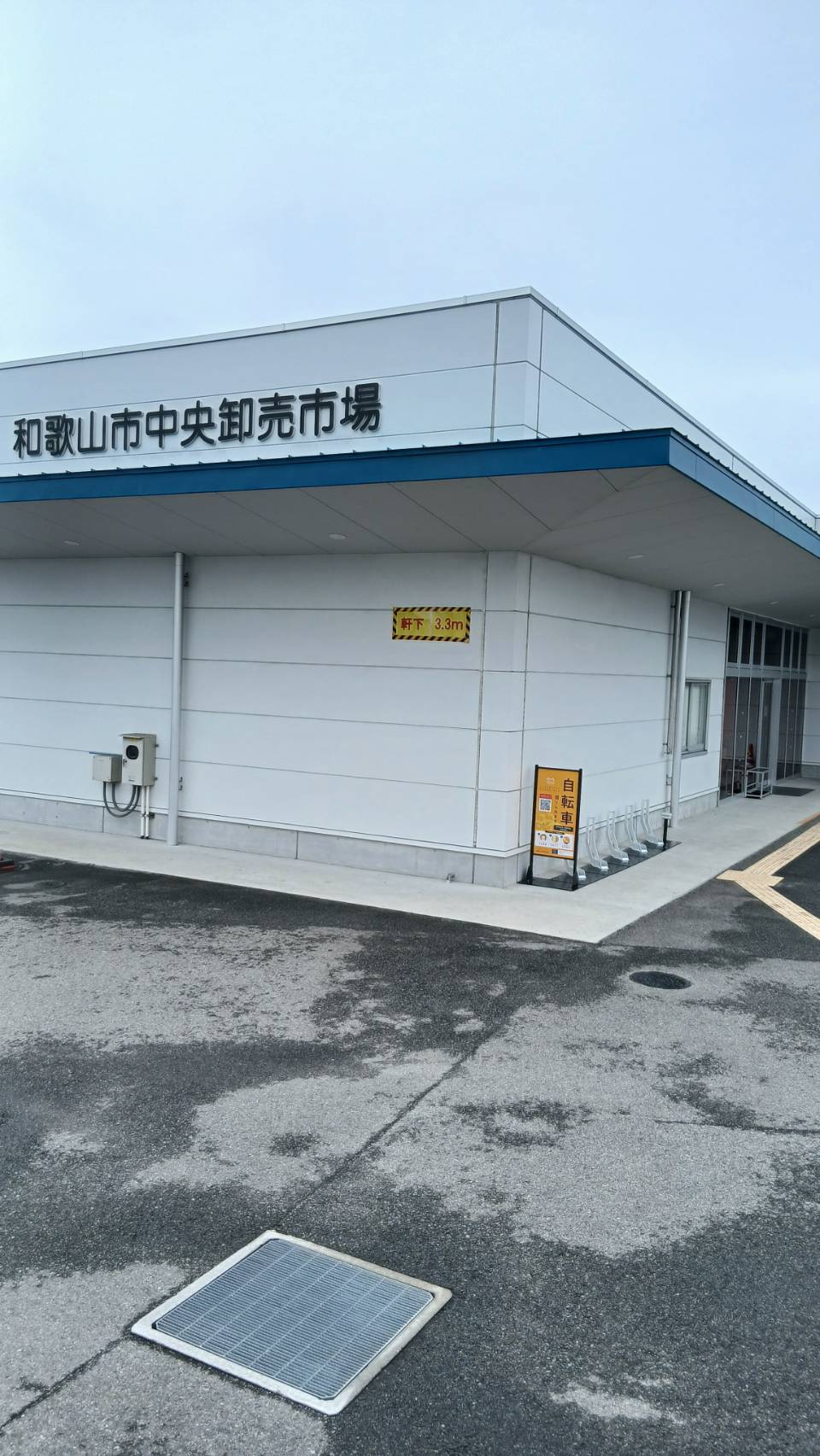 わかやままるしぇ (HELLO CYCLING ポート)の画像1
