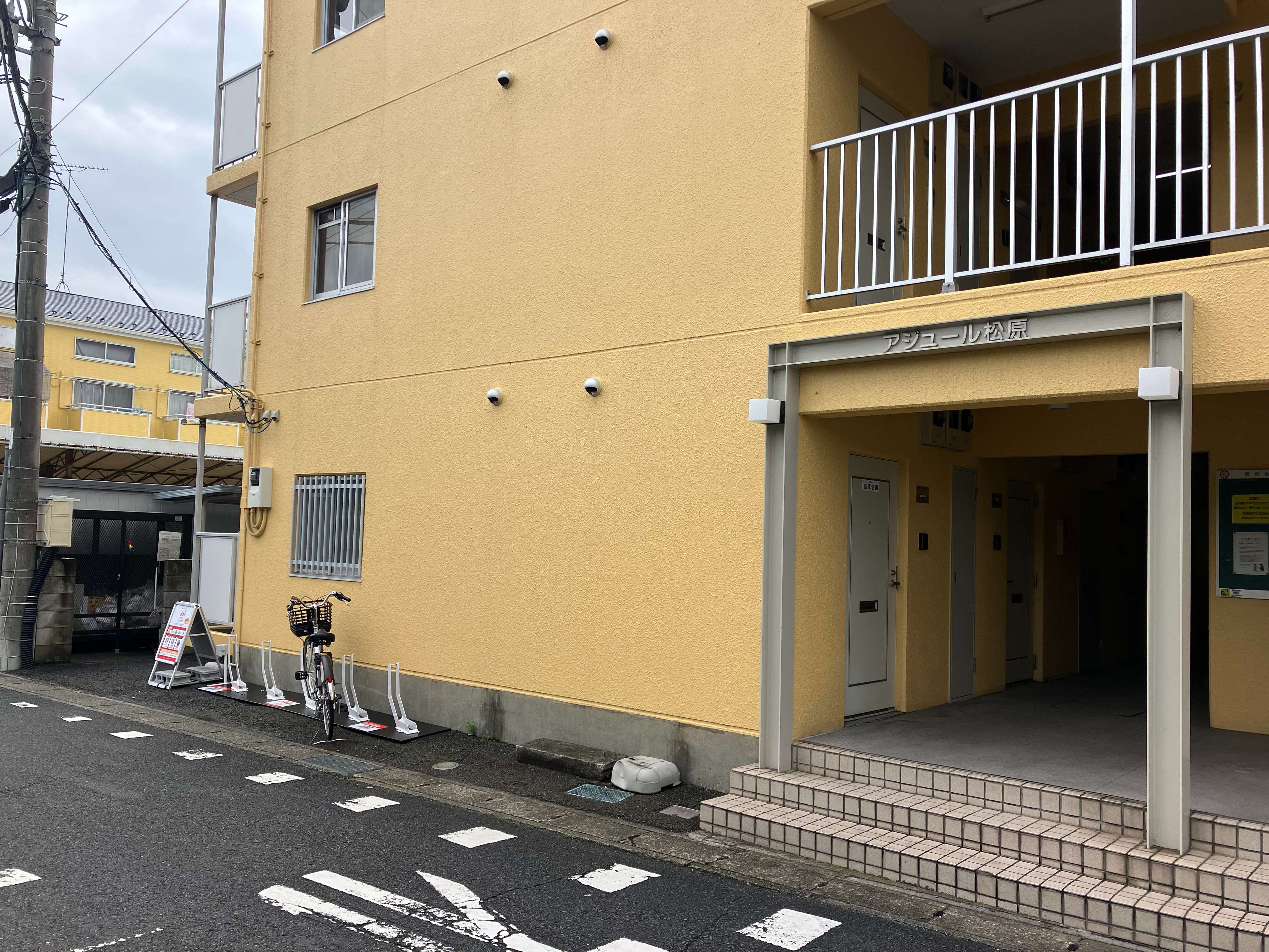 アジュール松原