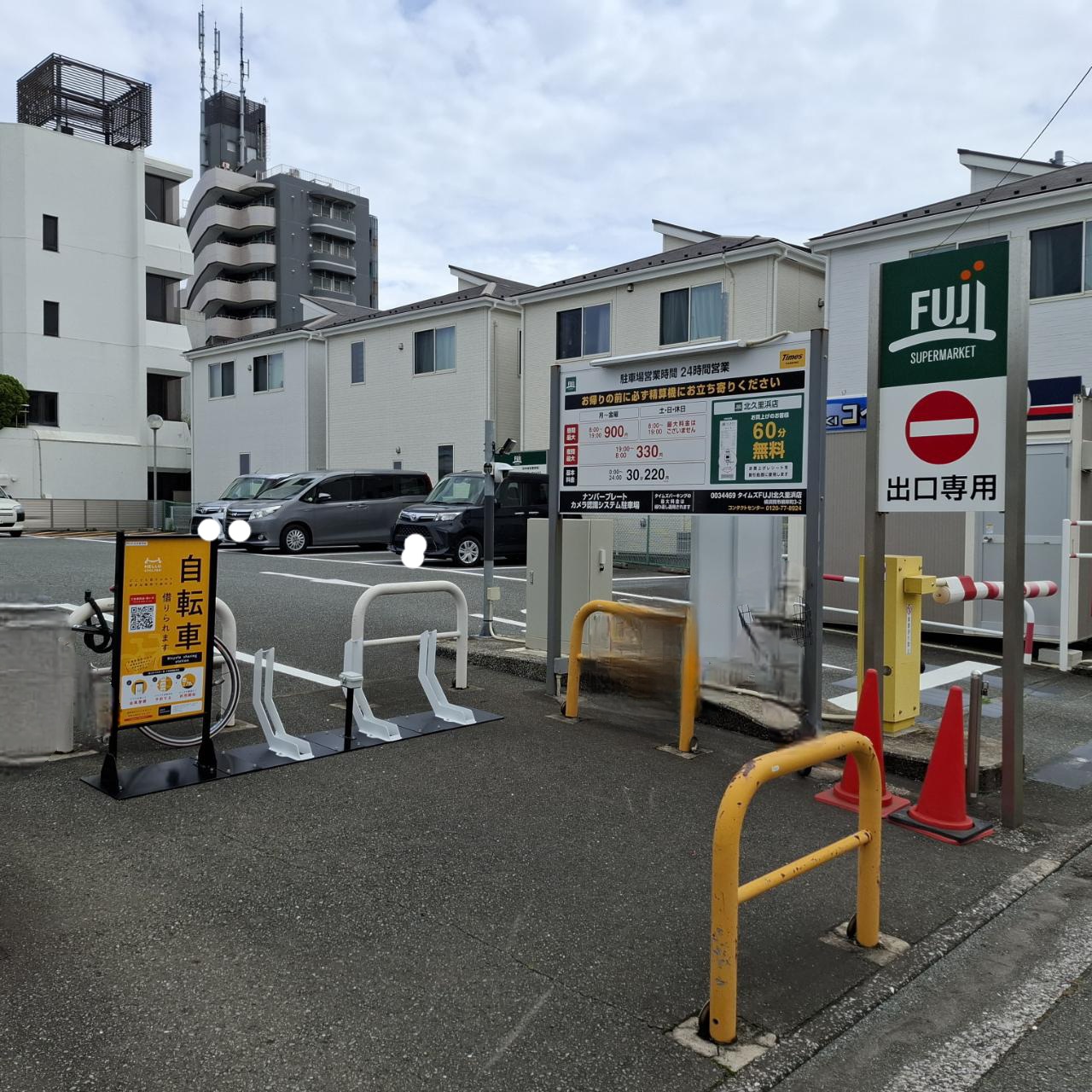 FUJI北久里浜店 (HELLO CYCLING ポート)の画像1