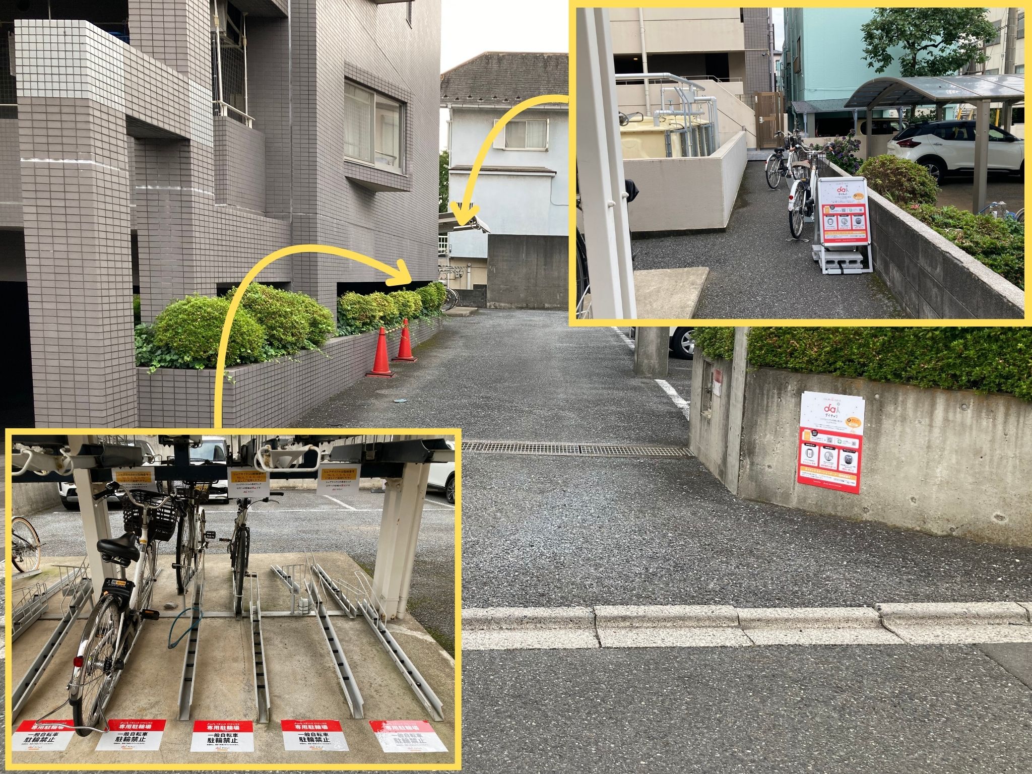 セントエルモ朝霞台 (HELLO CYCLING ポート)の画像1
