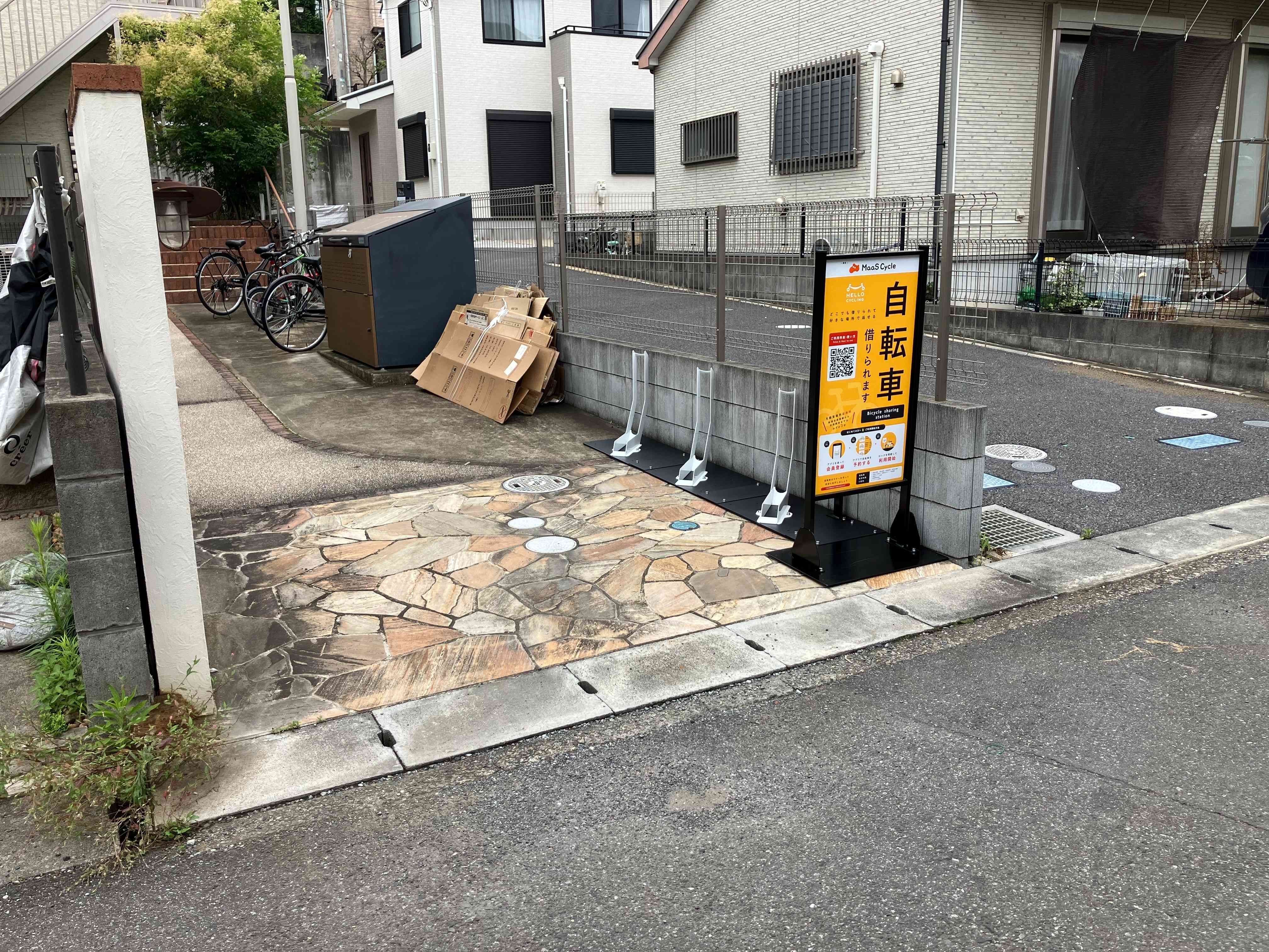 セナリオフォルム北小金
