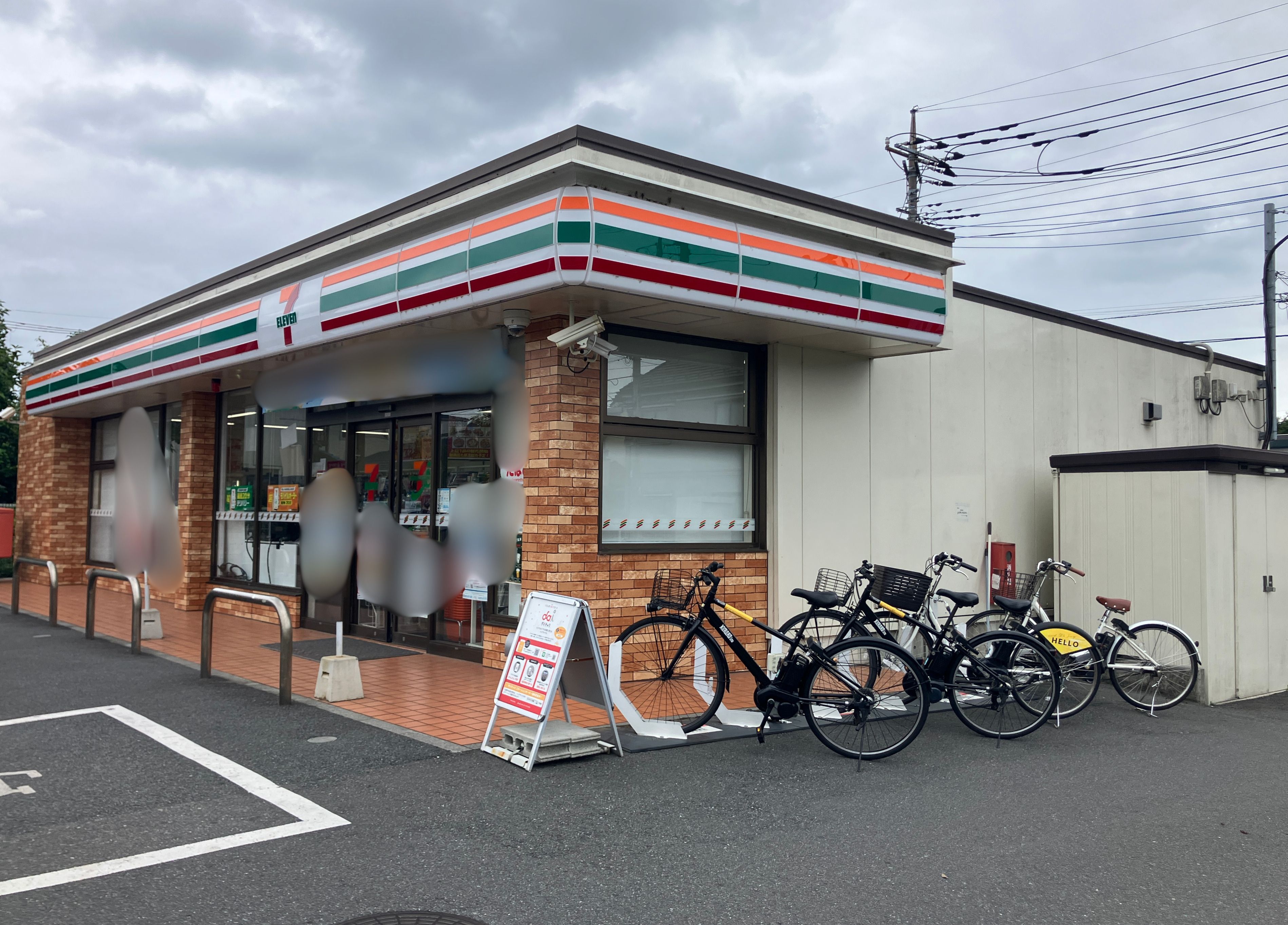 セブンイレブン　さいたま春岡店
