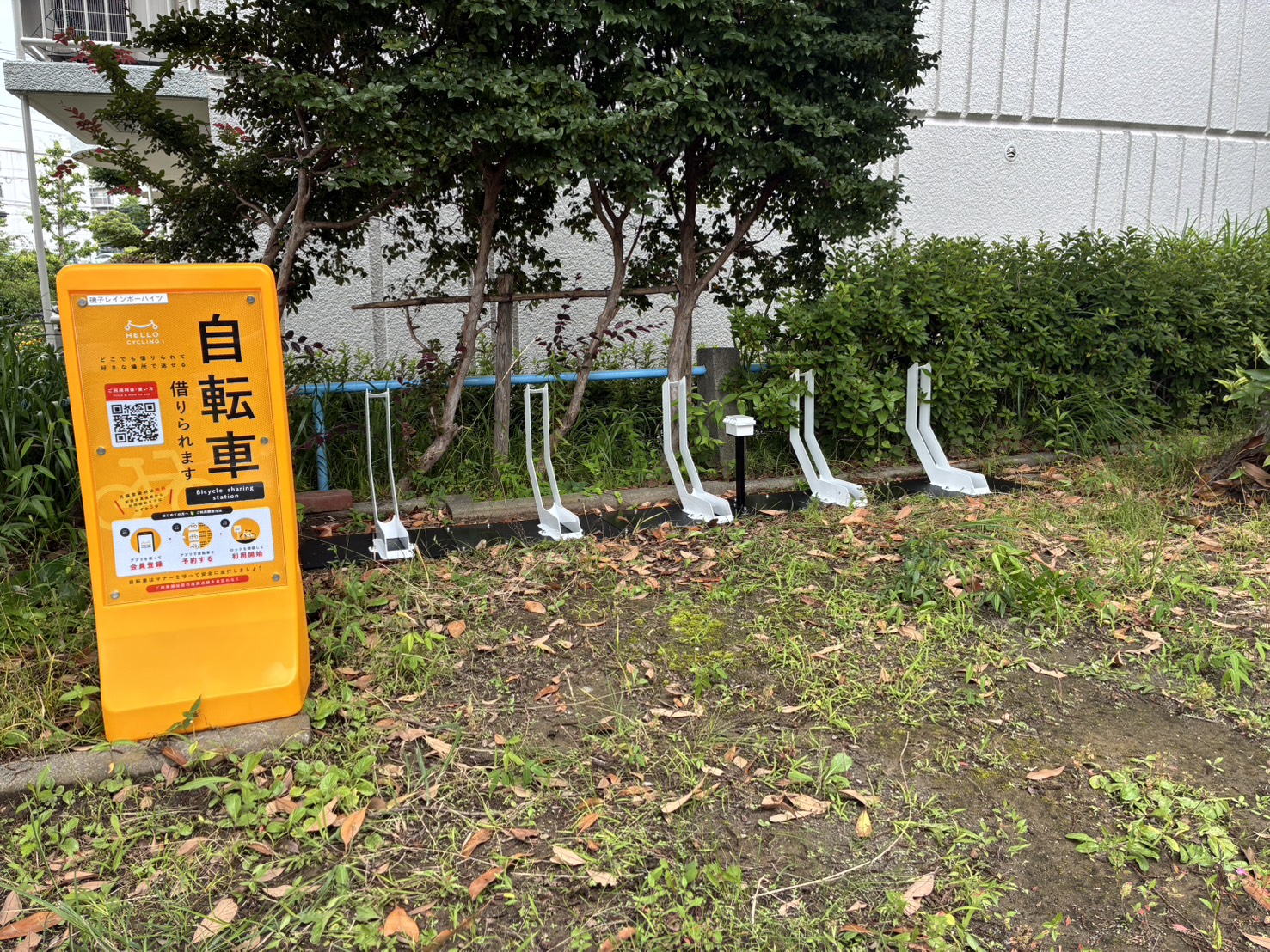 磯子レインボーハイツ