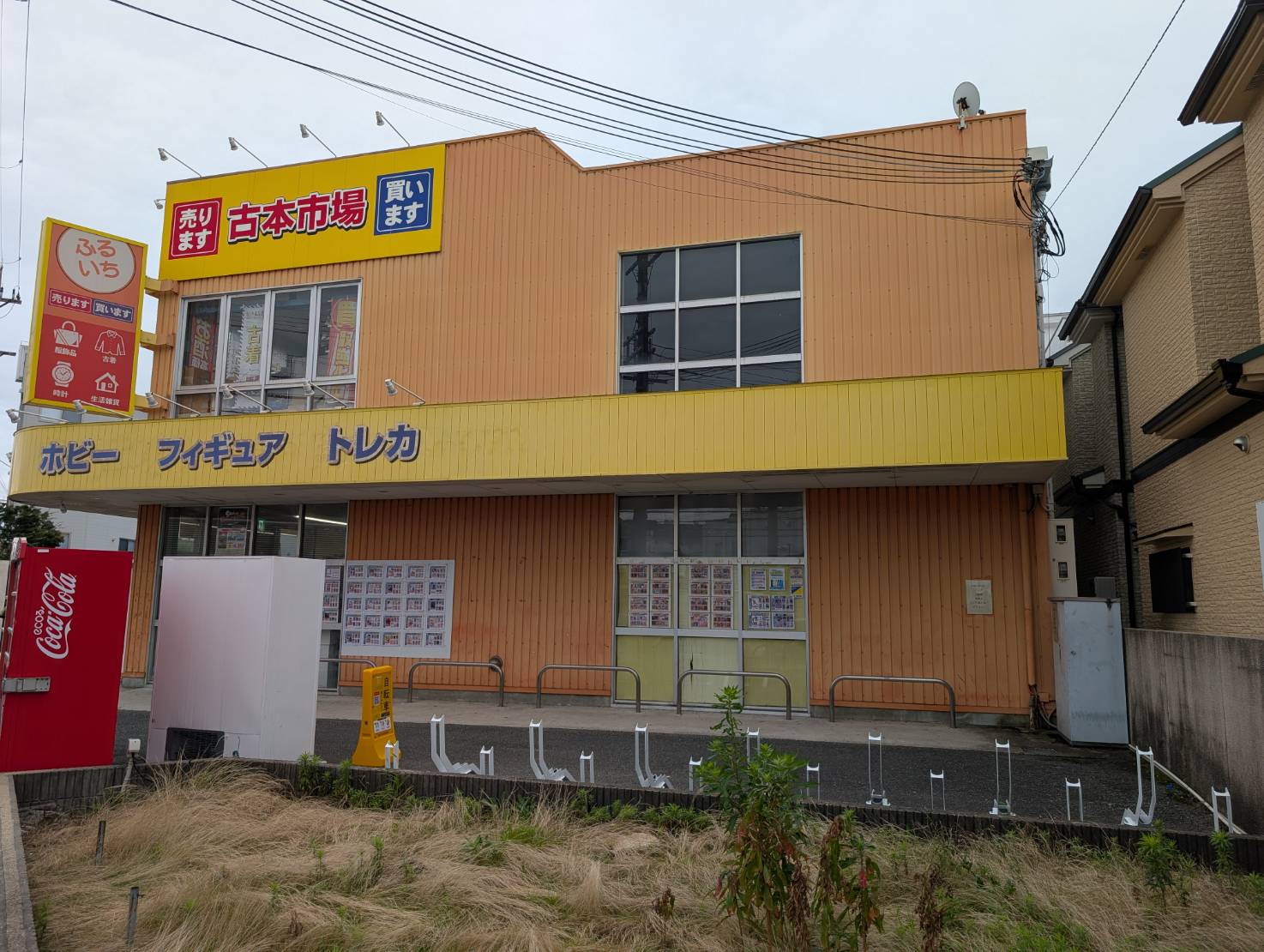 古本市場箕面店 (HELLO CYCLING ポート)の画像1