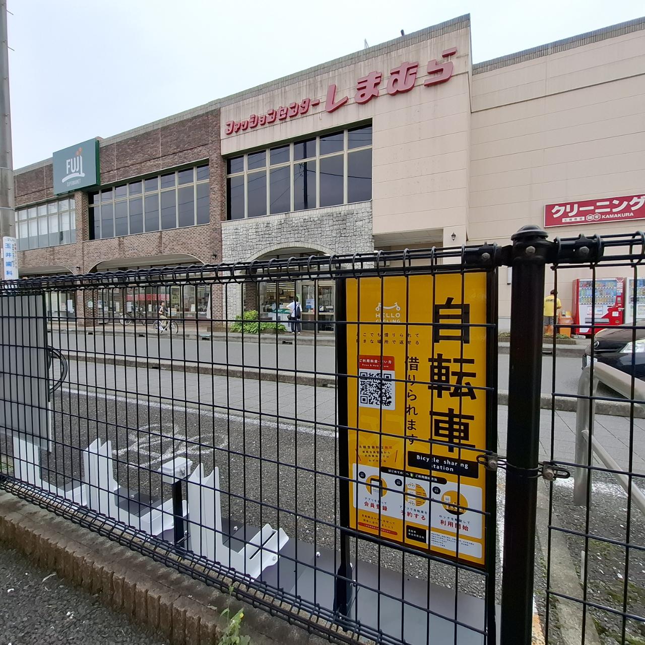 FUJI寒川店