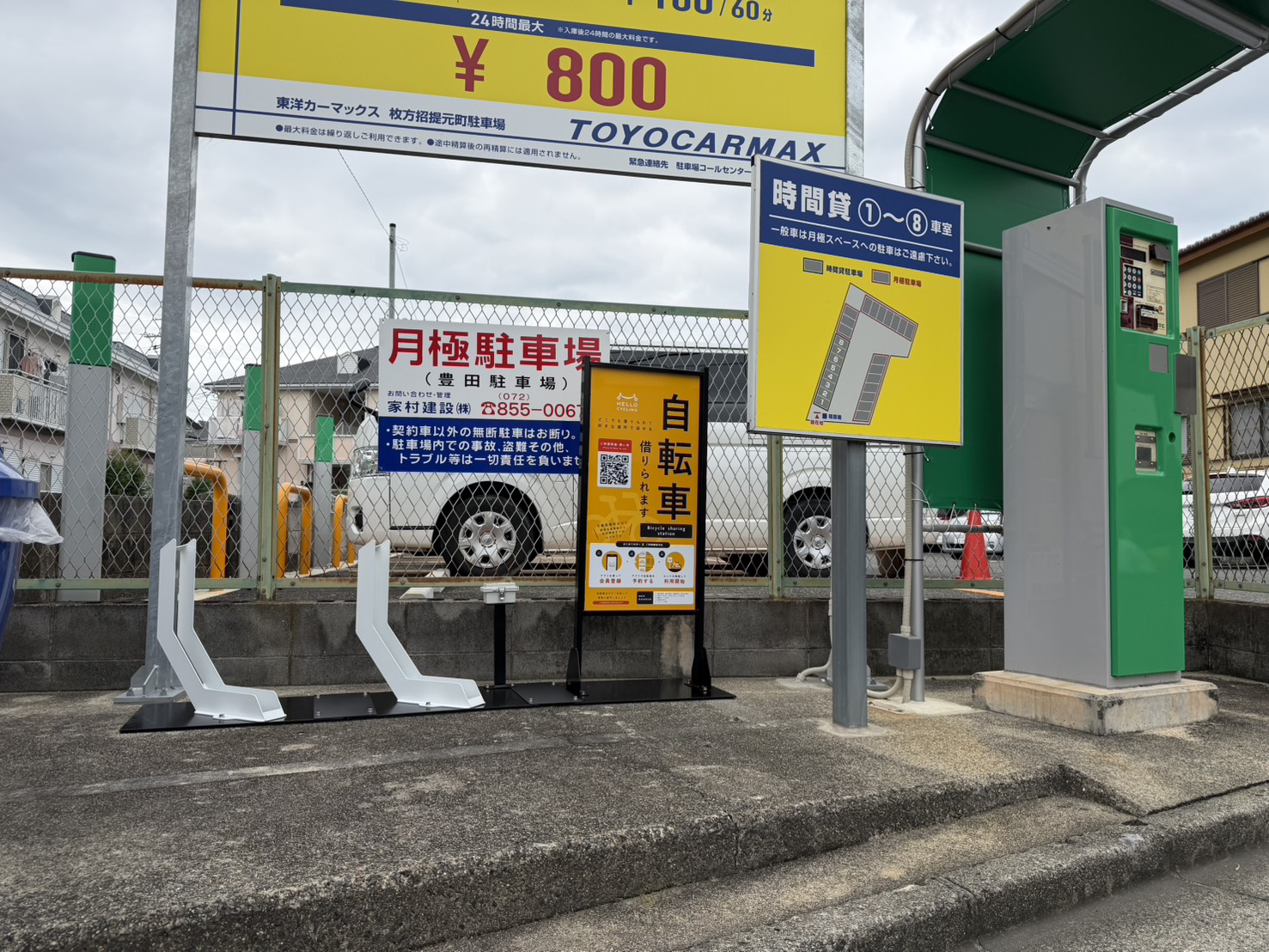 枚方招提元町駐車場 (HELLO CYCLING ポート)の画像1