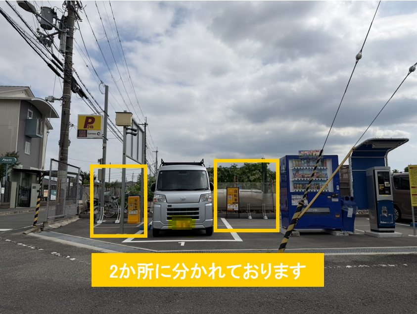 枚方交北2丁目駐車場