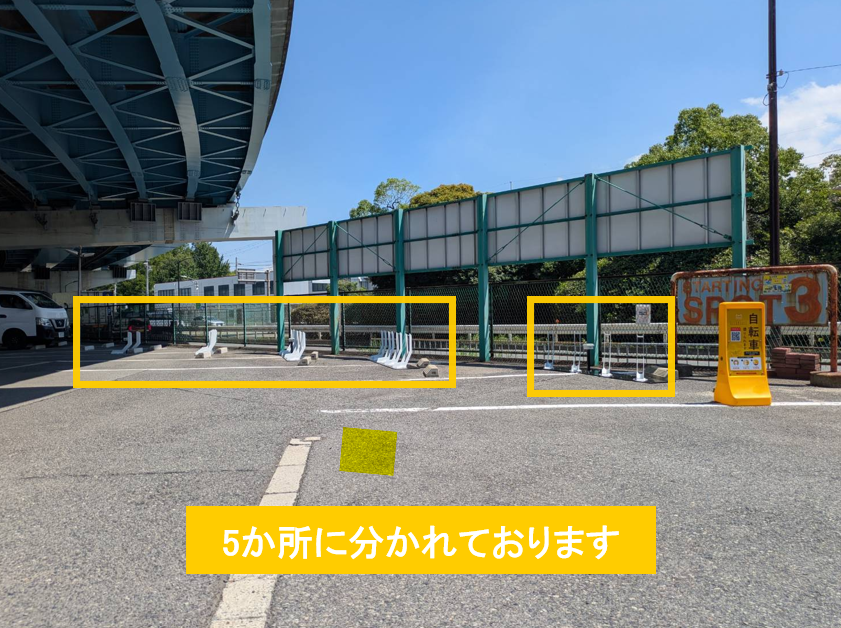 堺ドライビングスクール