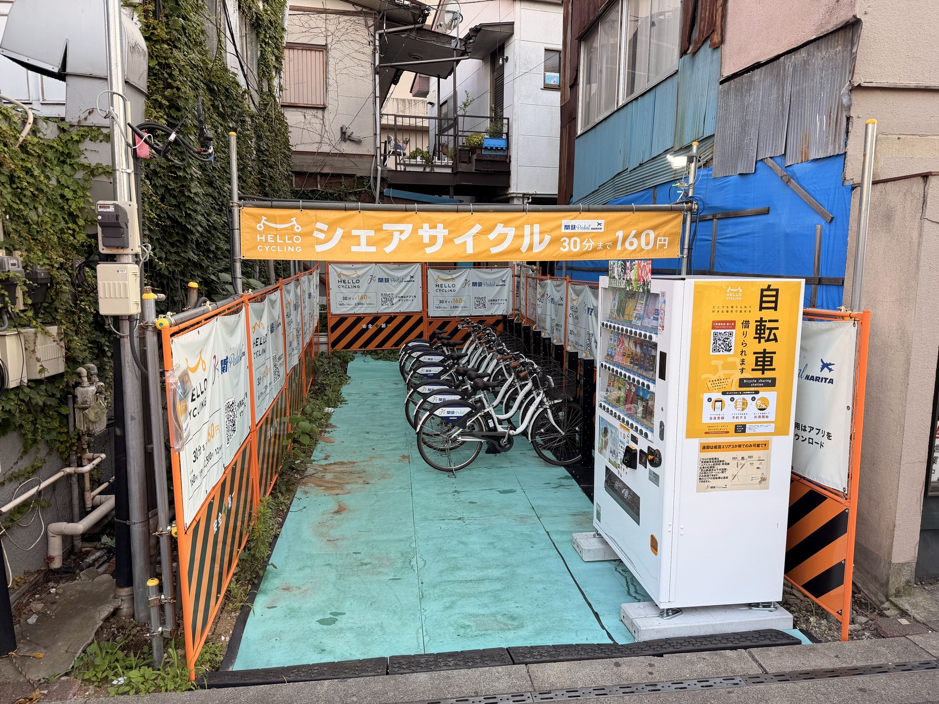 京成線京成成田駅前 (HELLO CYCLING ポート)の画像1