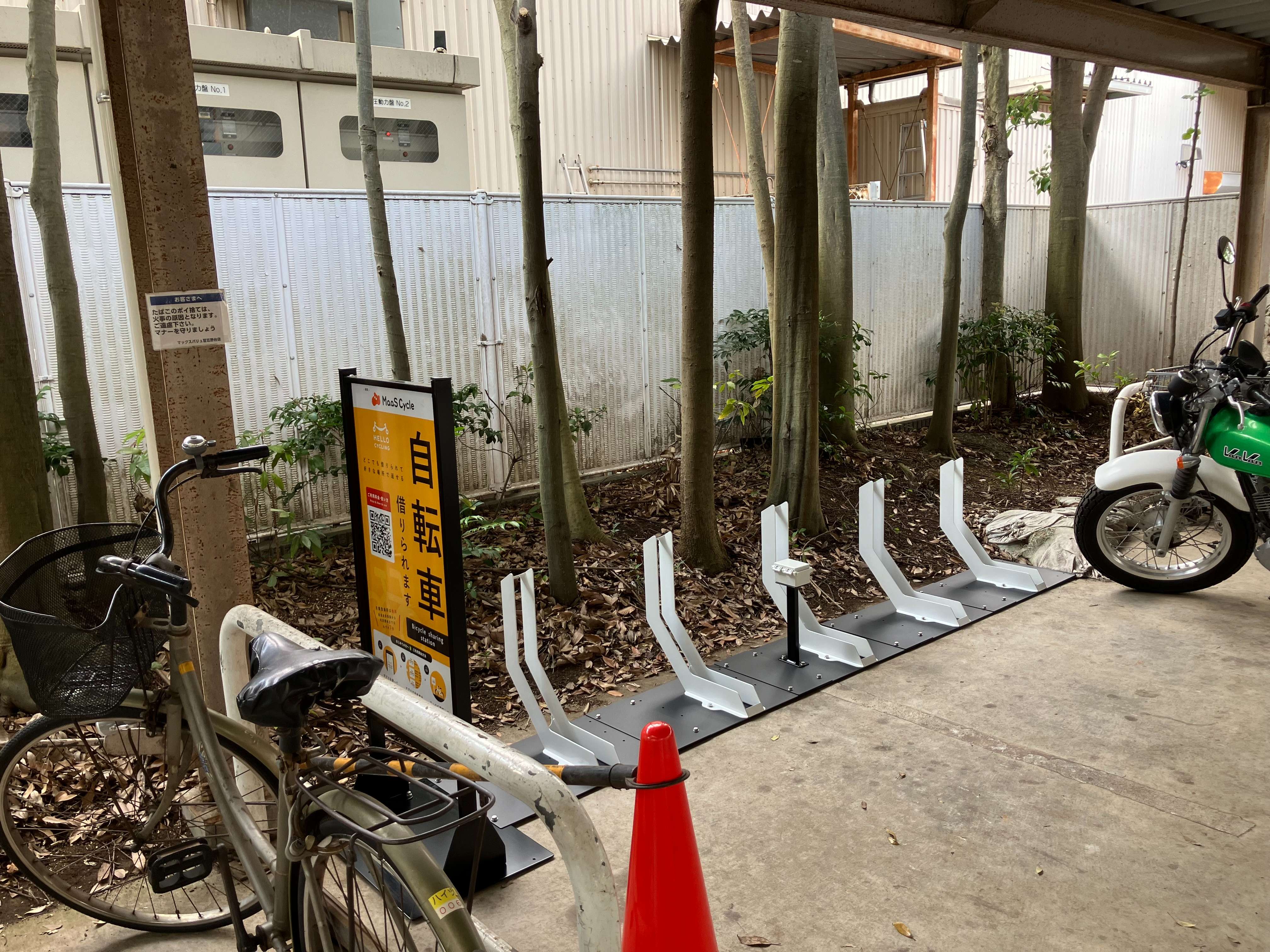 マックスバリュ習志野台店2