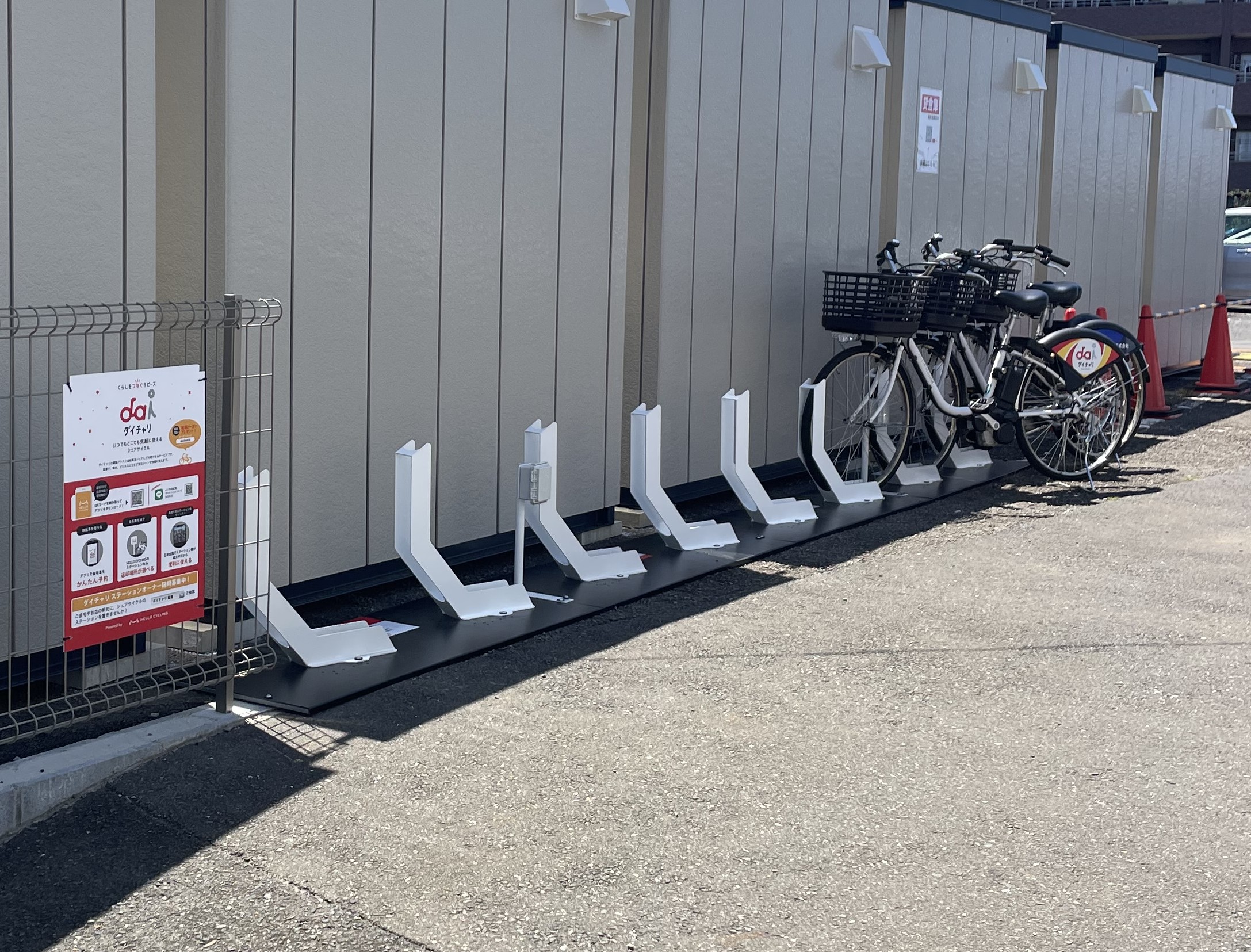 エスポワール宮前平駐車場 (HELLO CYCLING ポート)の画像1