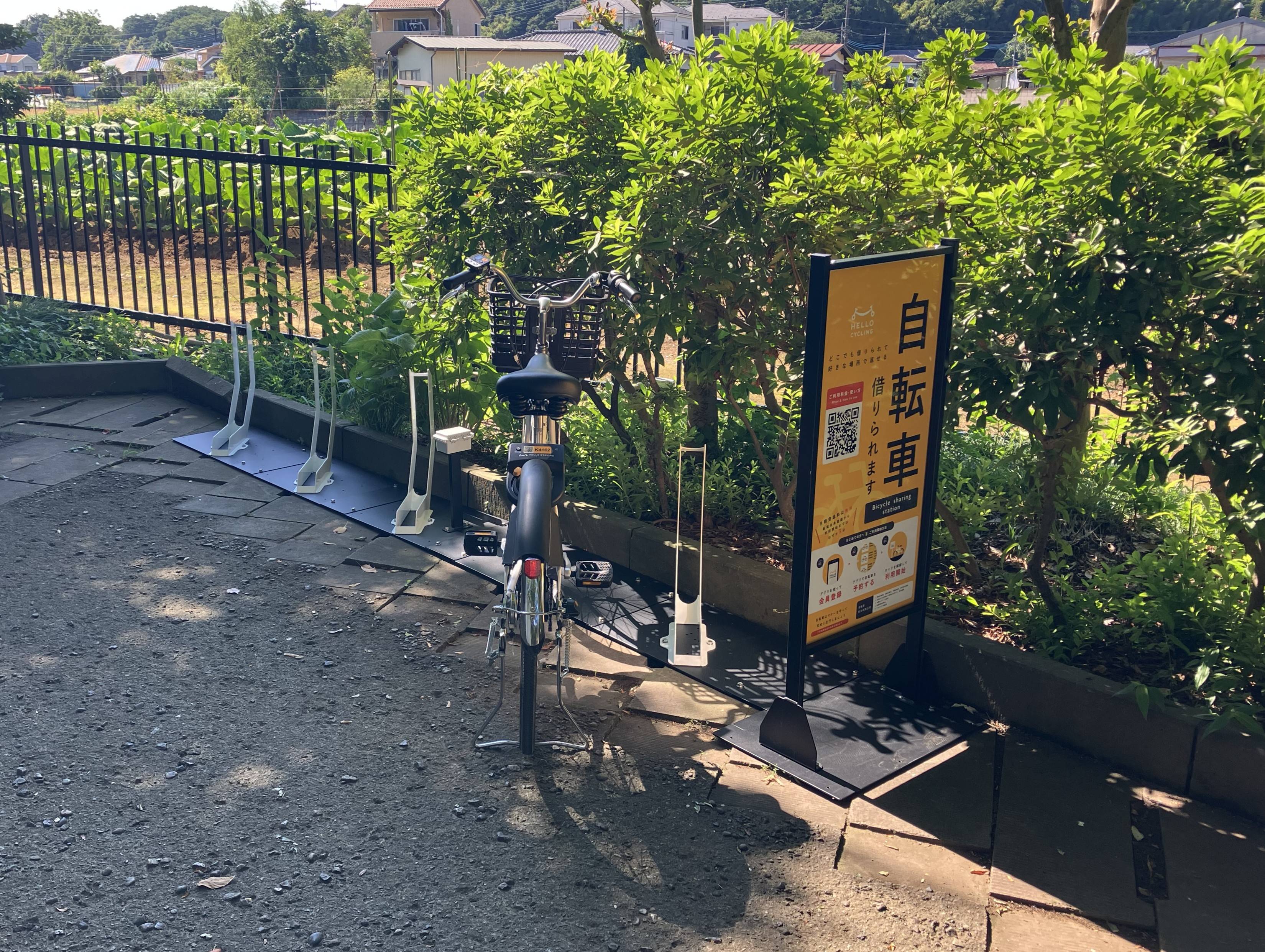 金山緑地公園 (HELLO CYCLING ポート)の画像1