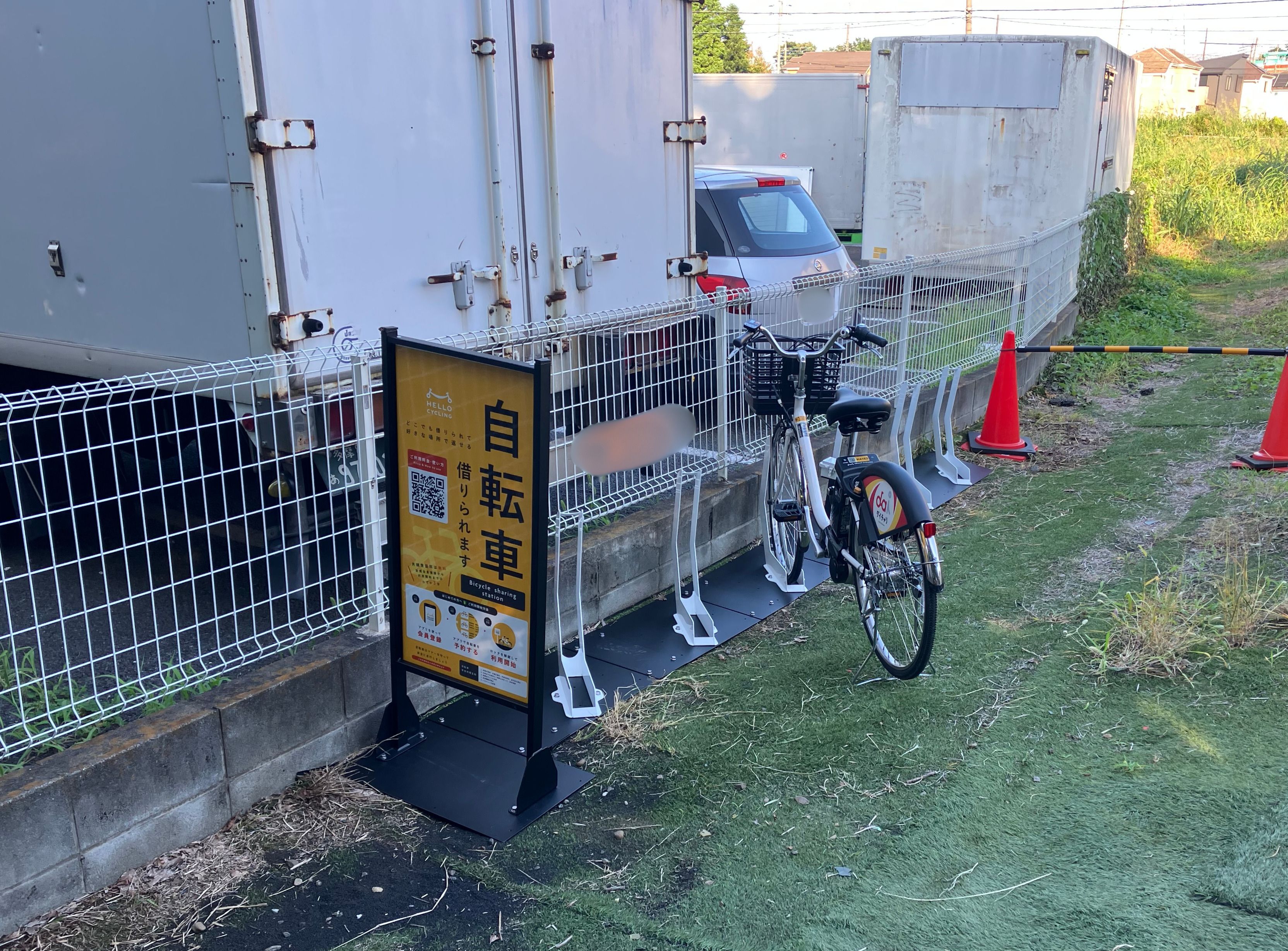 清瀬内山運動公園駐輪場 (HELLO CYCLING ポート)の画像1