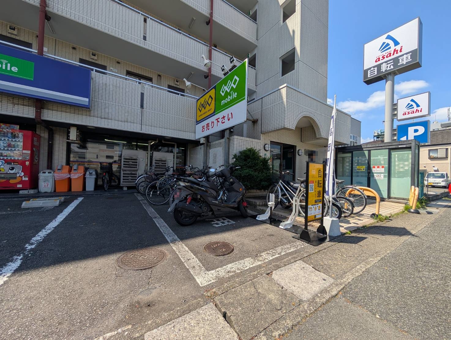 ロイヤルコートⅠ
