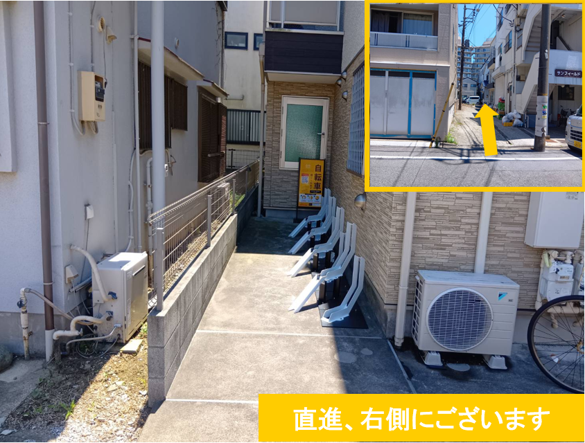シャンテ西六郷