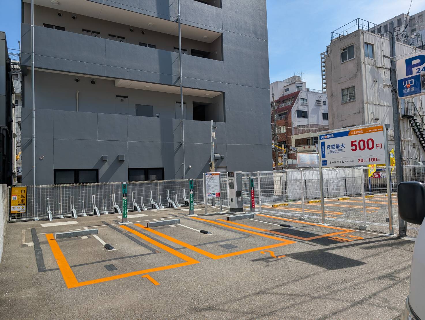 三崎町2丁目