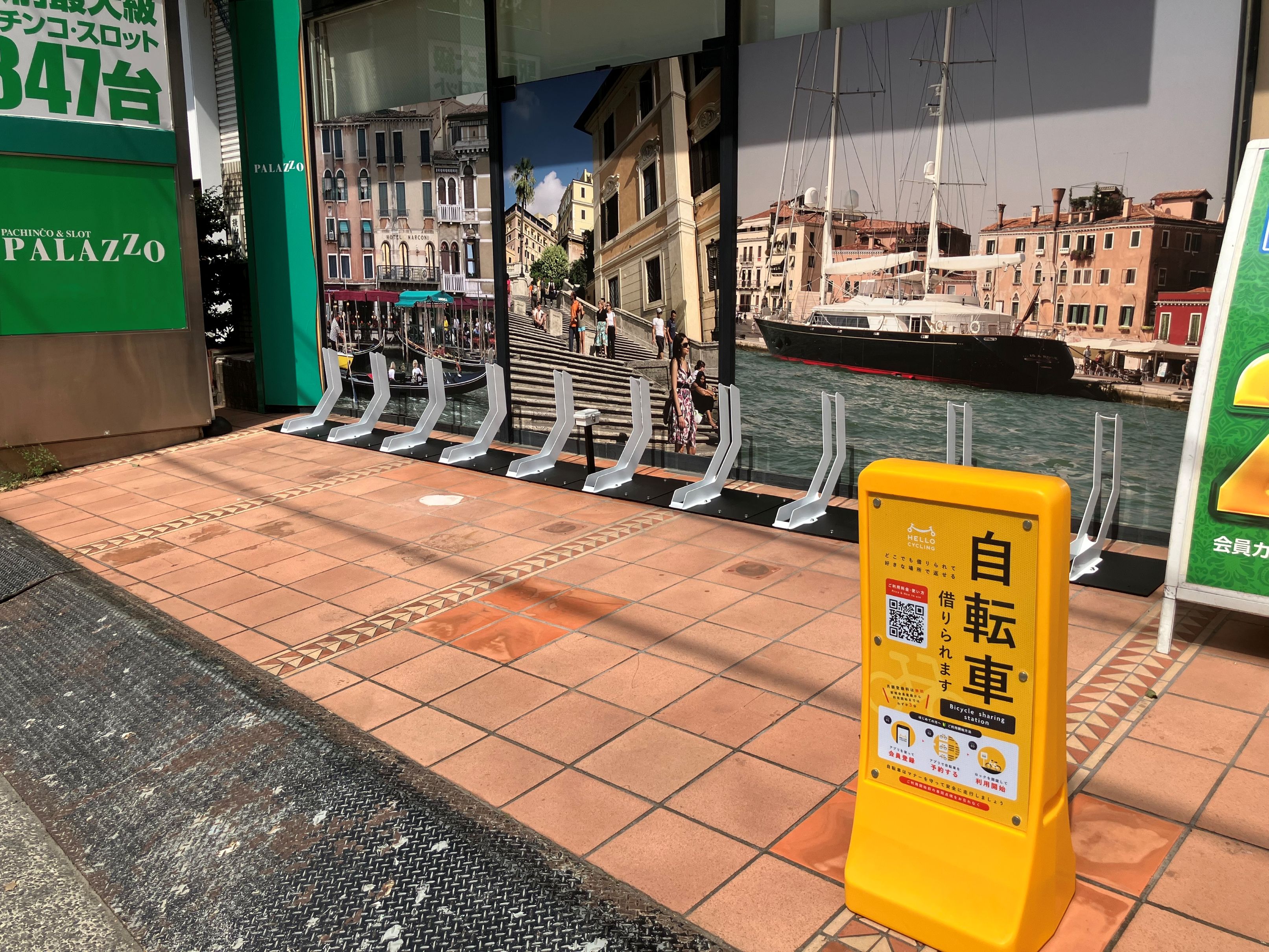 パラッツォ川越店