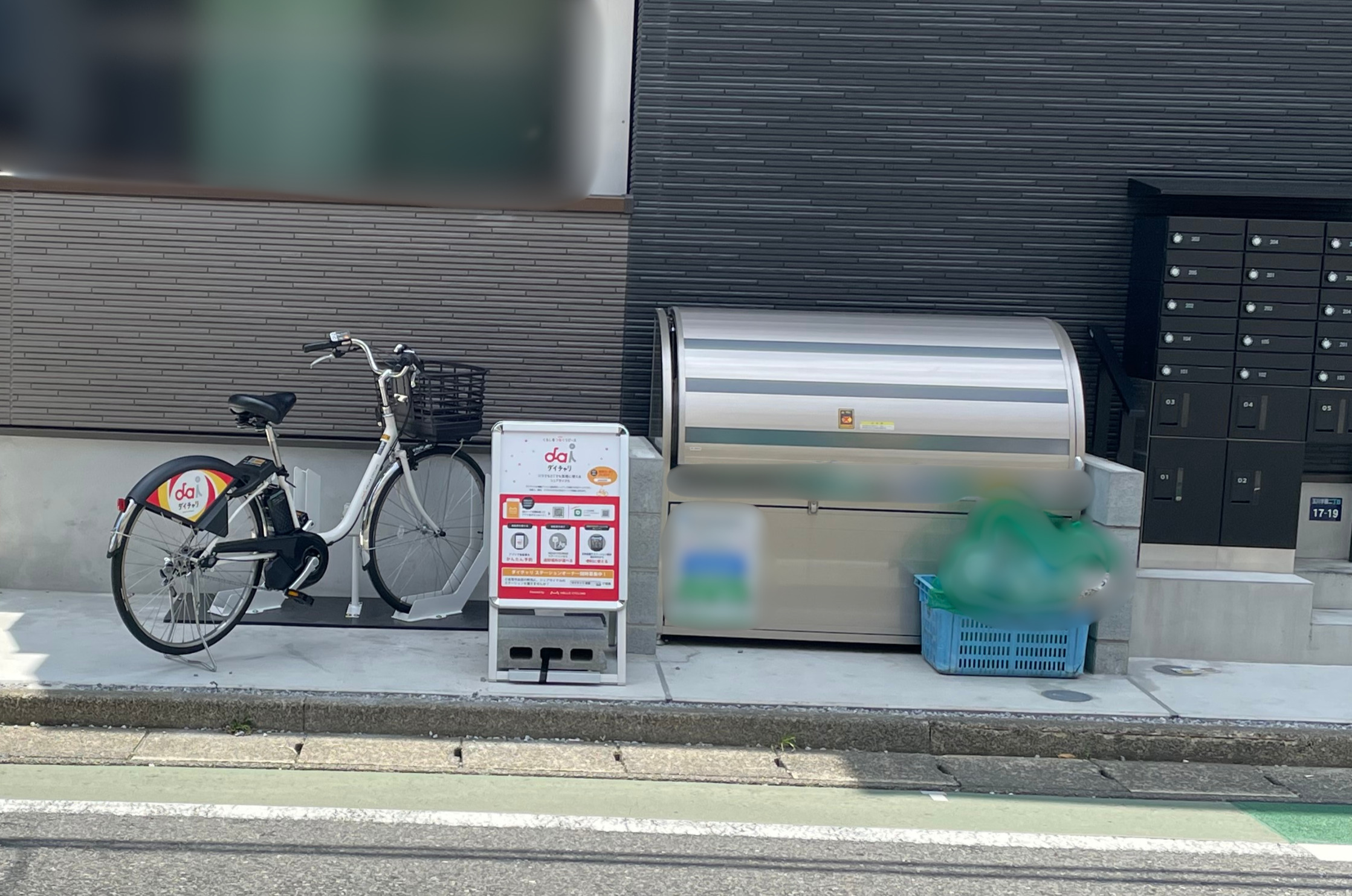 J-Maion玉川学園前 (HELLO CYCLING ポート)の画像1