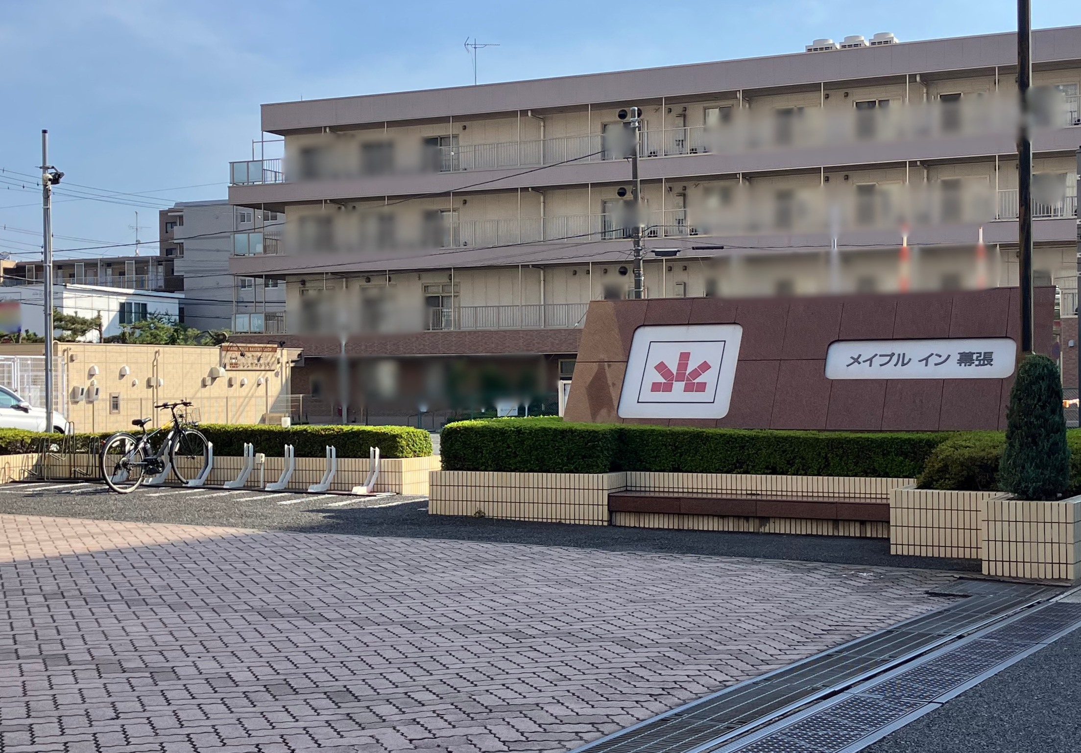 メイプルイン幕張 (HELLO CYCLING ポート)の画像1