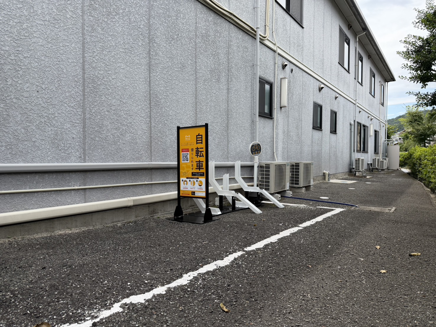箕面文化・交流センター北館 (HELLO CYCLING ポート)の画像1