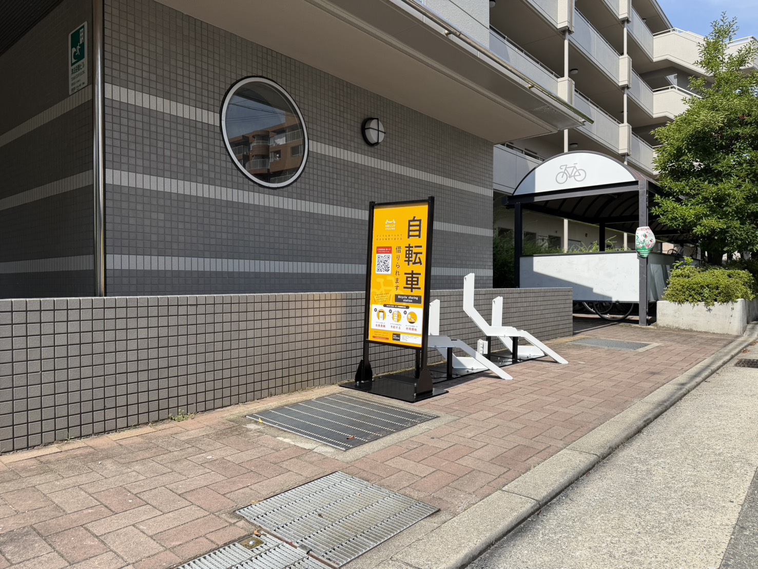 鳴尾合同宿舎