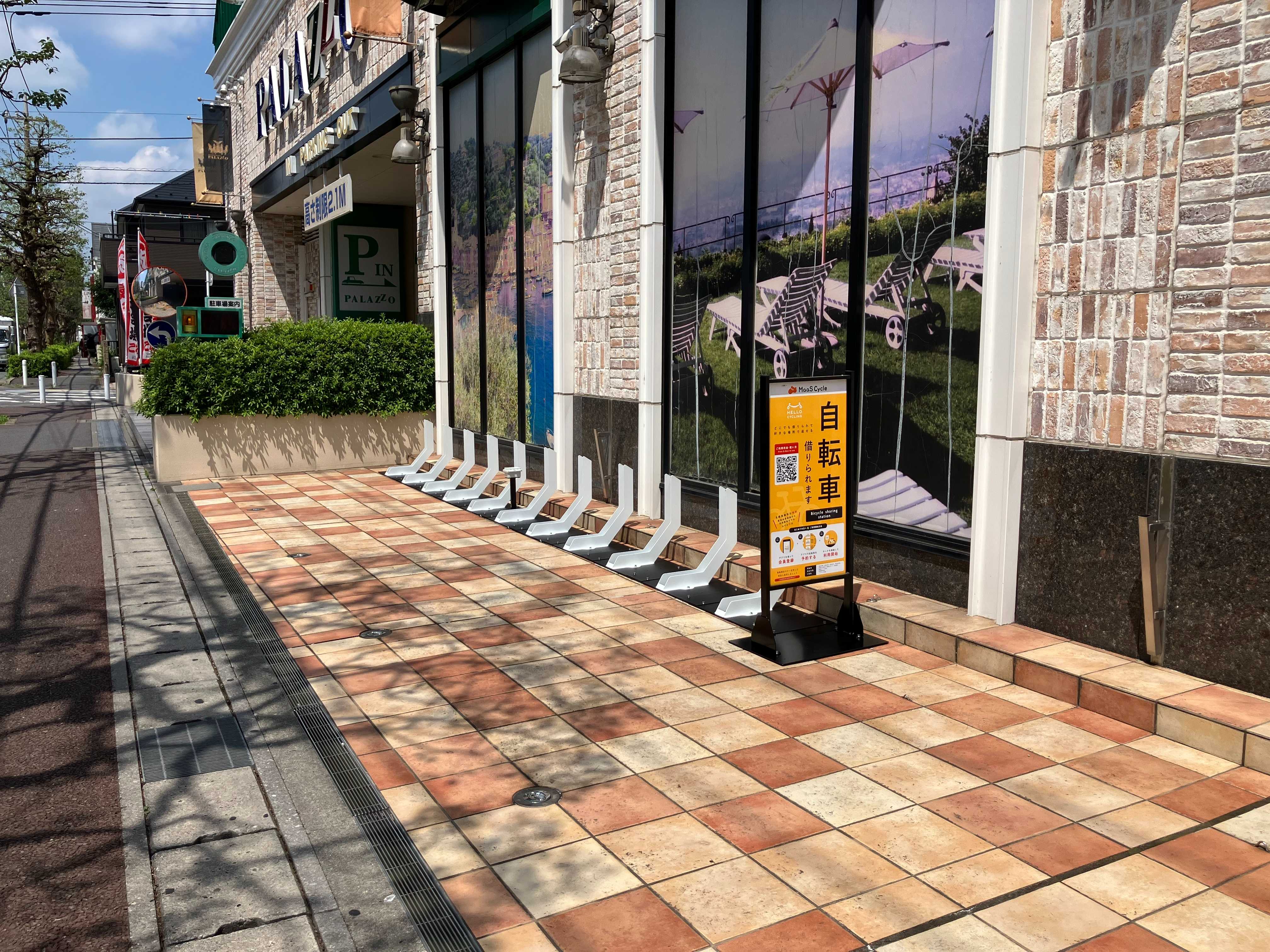 パラッツォ 馬橋駅前店 (HELLO CYCLING ポート)の画像1