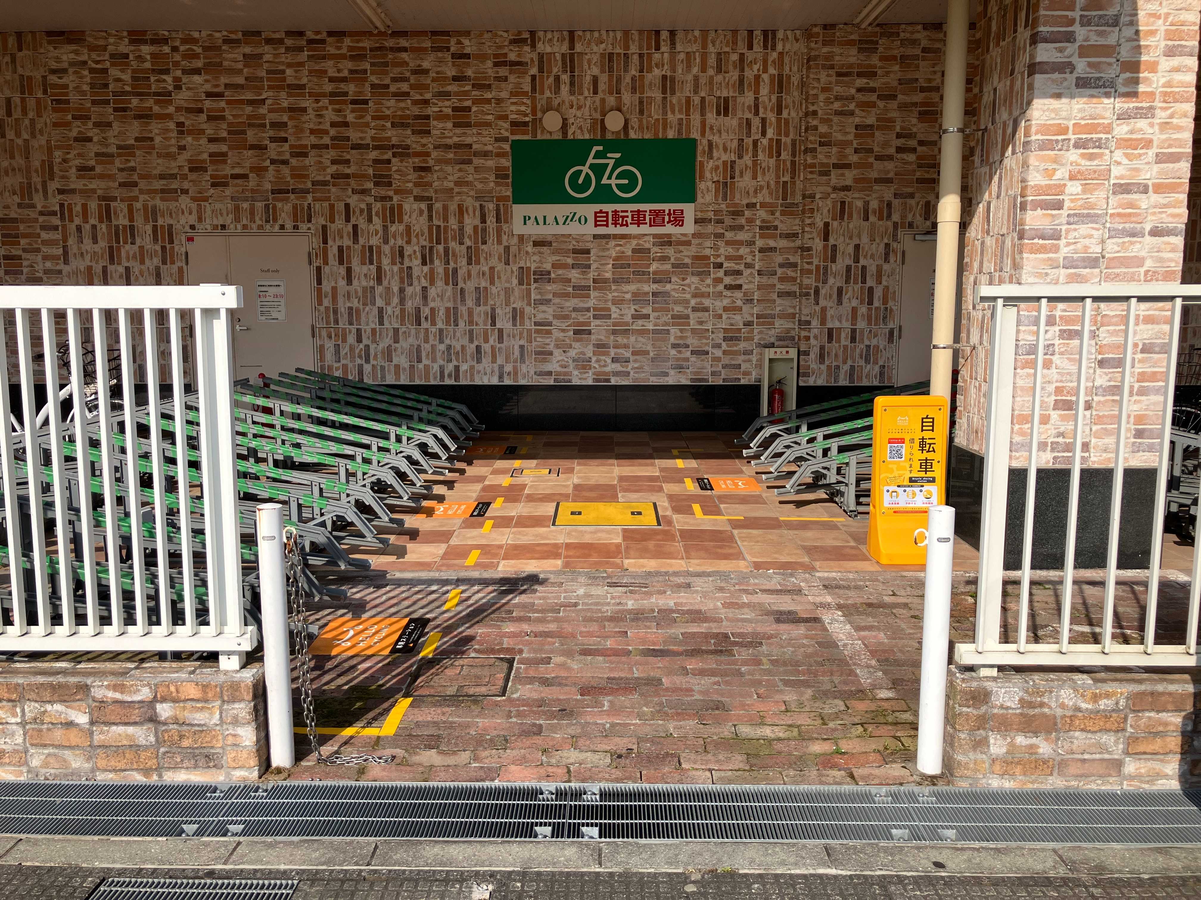 パラッツォ 三郷中央店 (HELLO CYCLING ポート)の画像1