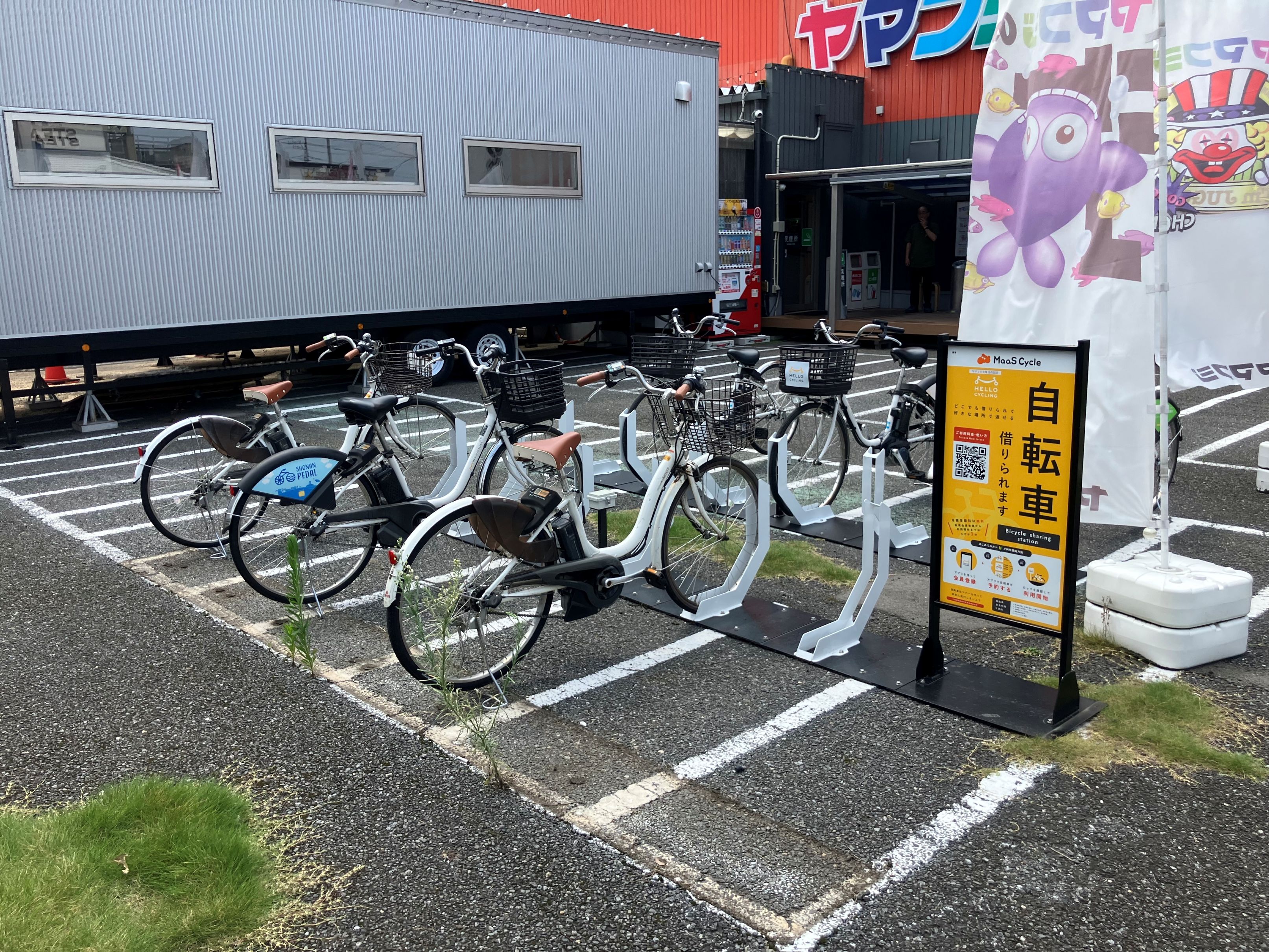ヤマフジ 上尾日の出店 (HELLO CYCLING ポート)の画像1