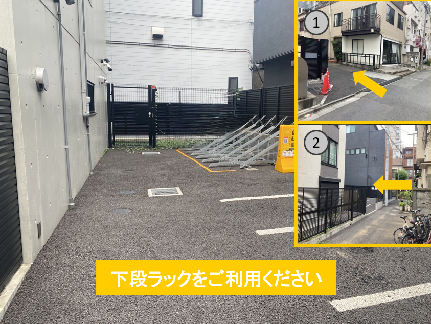 グローリオシェルト神宮前 (HELLO CYCLING ポート)の画像1