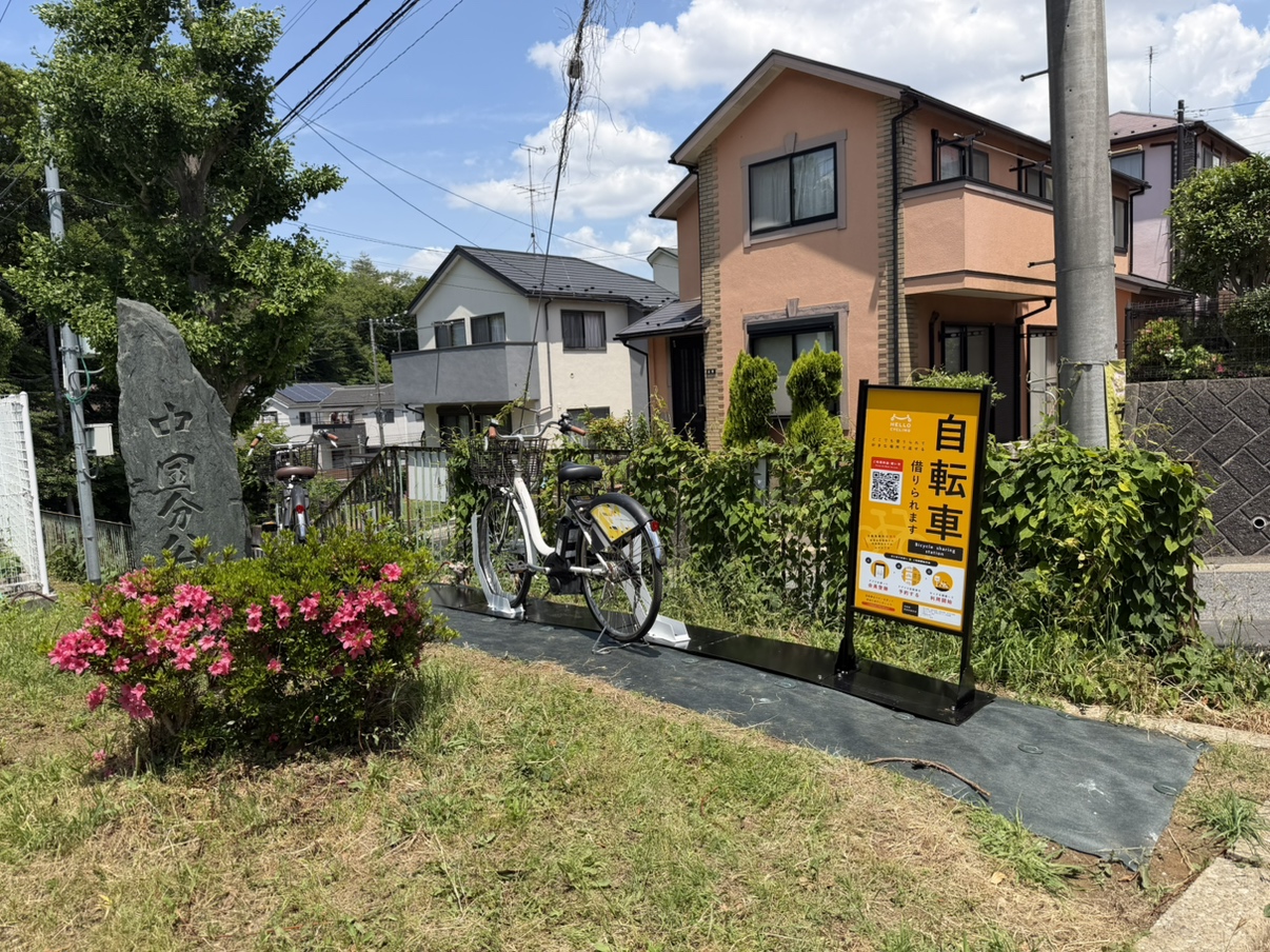 中国分公園