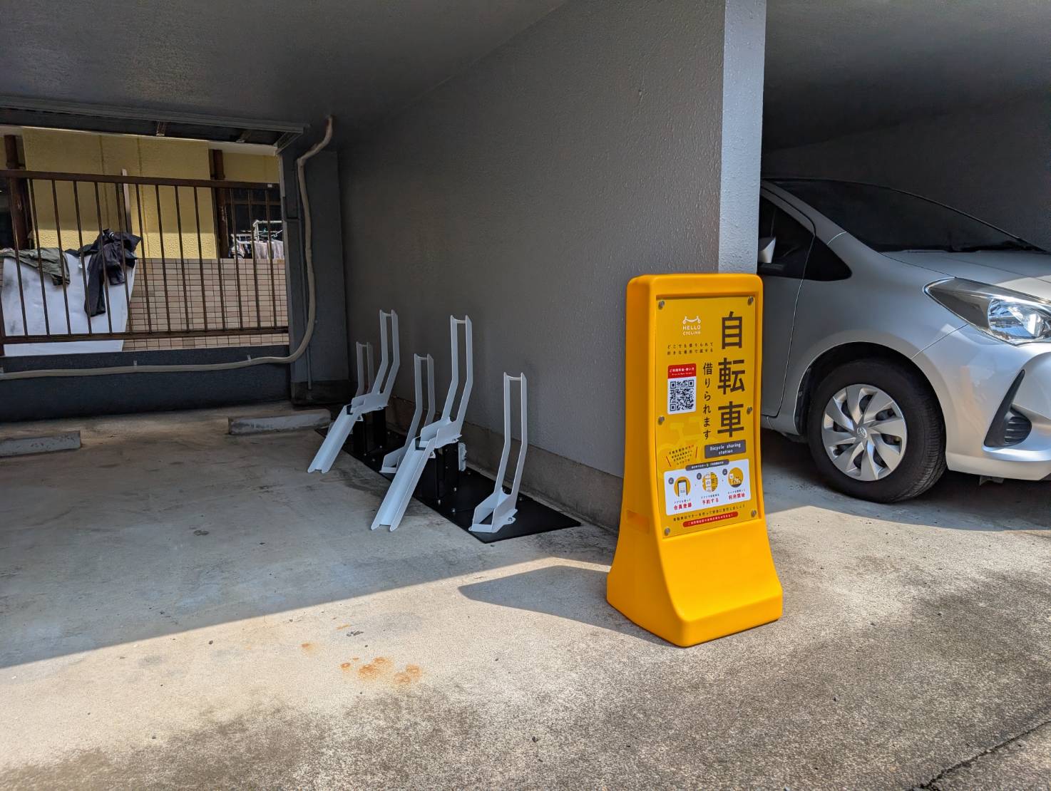 新みどりハイツ (HELLO CYCLING ポート)の画像1