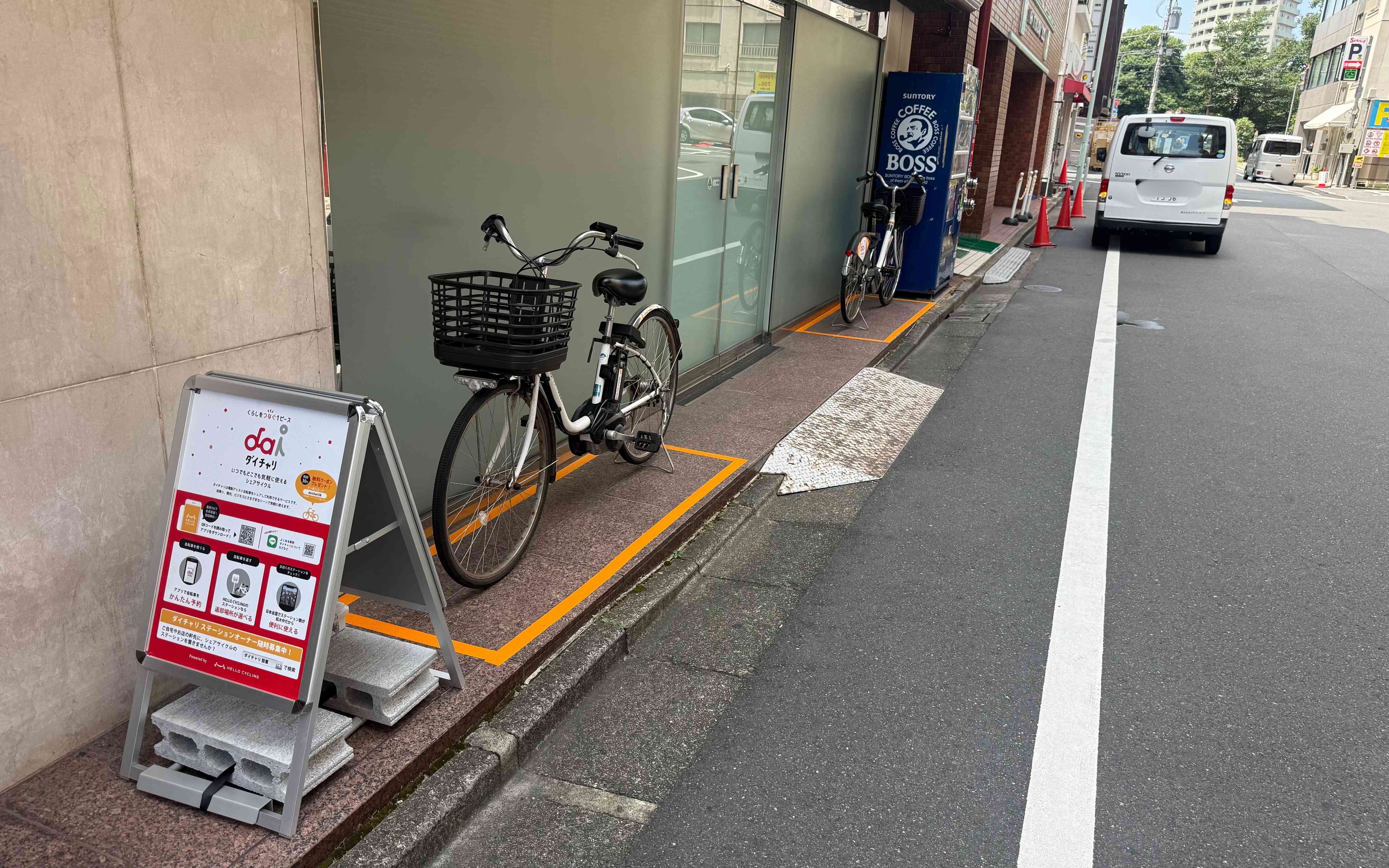 第一池袋ホワイトビル