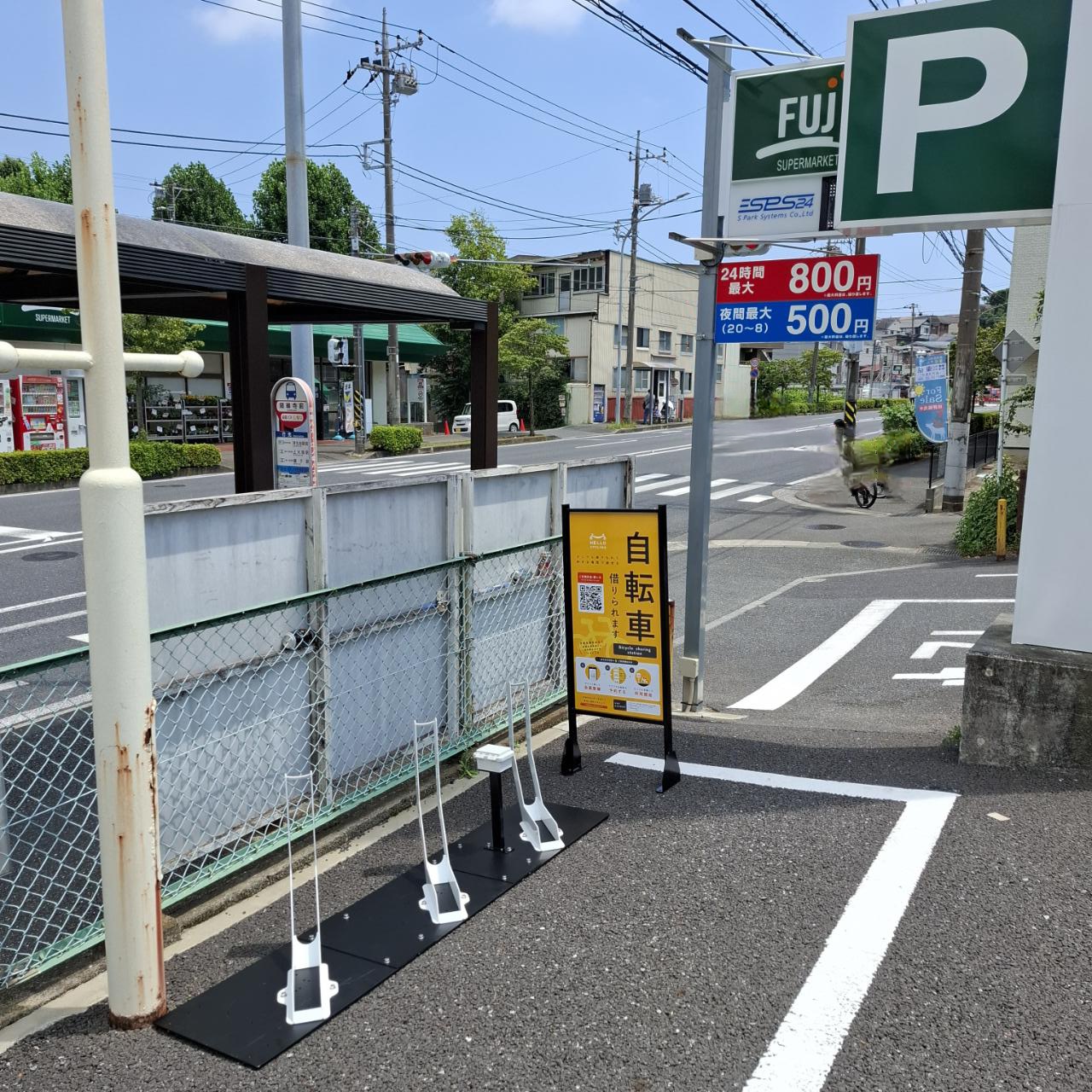 FUJI上中里店 (HELLO CYCLING ポート)の画像1