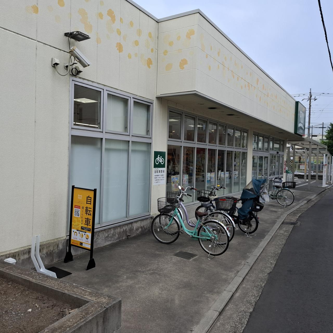 FUJI小菅ケ谷店