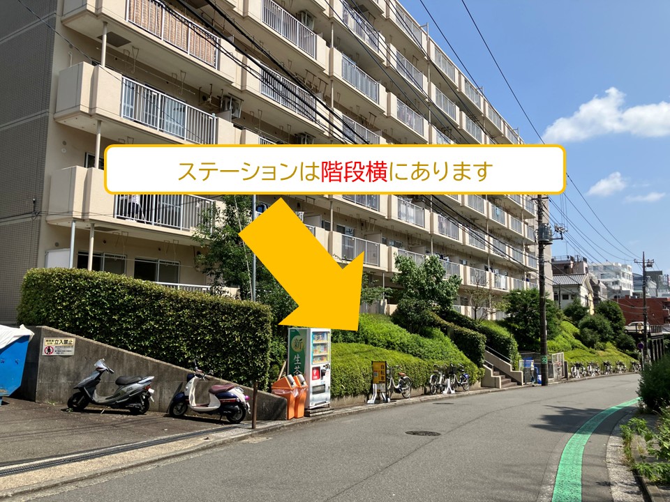 オアシスたまプラーザ (HELLO CYCLING ポート)の画像1