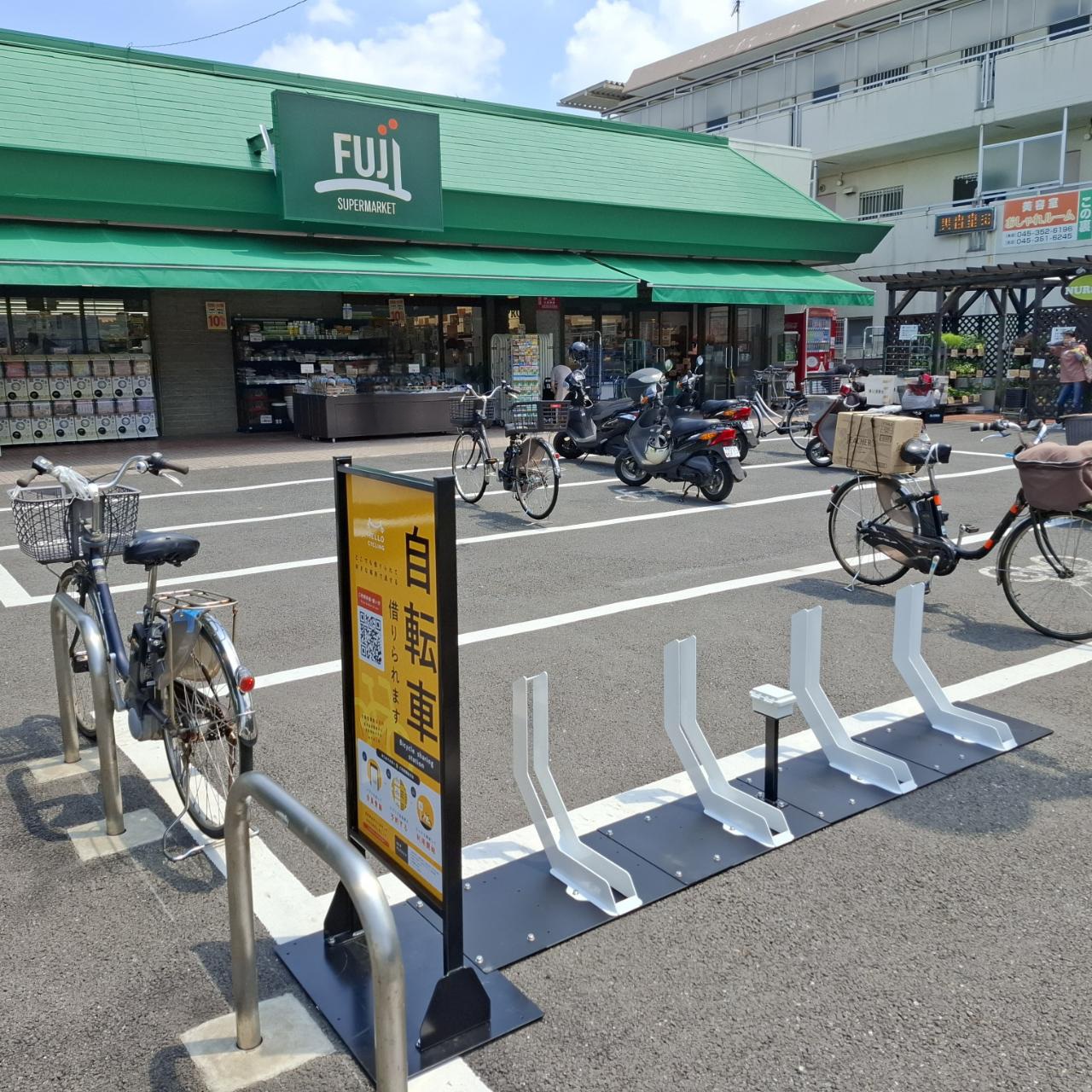 FUJI新桜ヶ丘店 (HELLO CYCLING ポート)の画像1