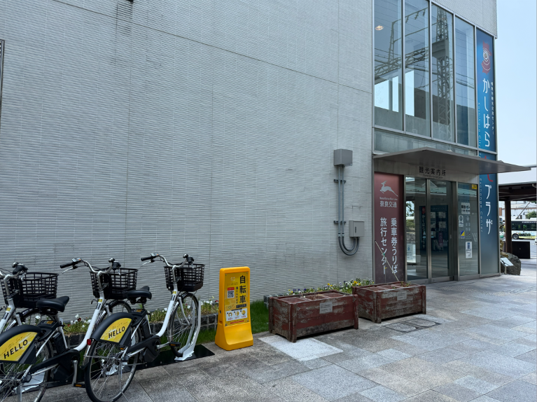 橿原市観光交流センター かしはらナビプラザ