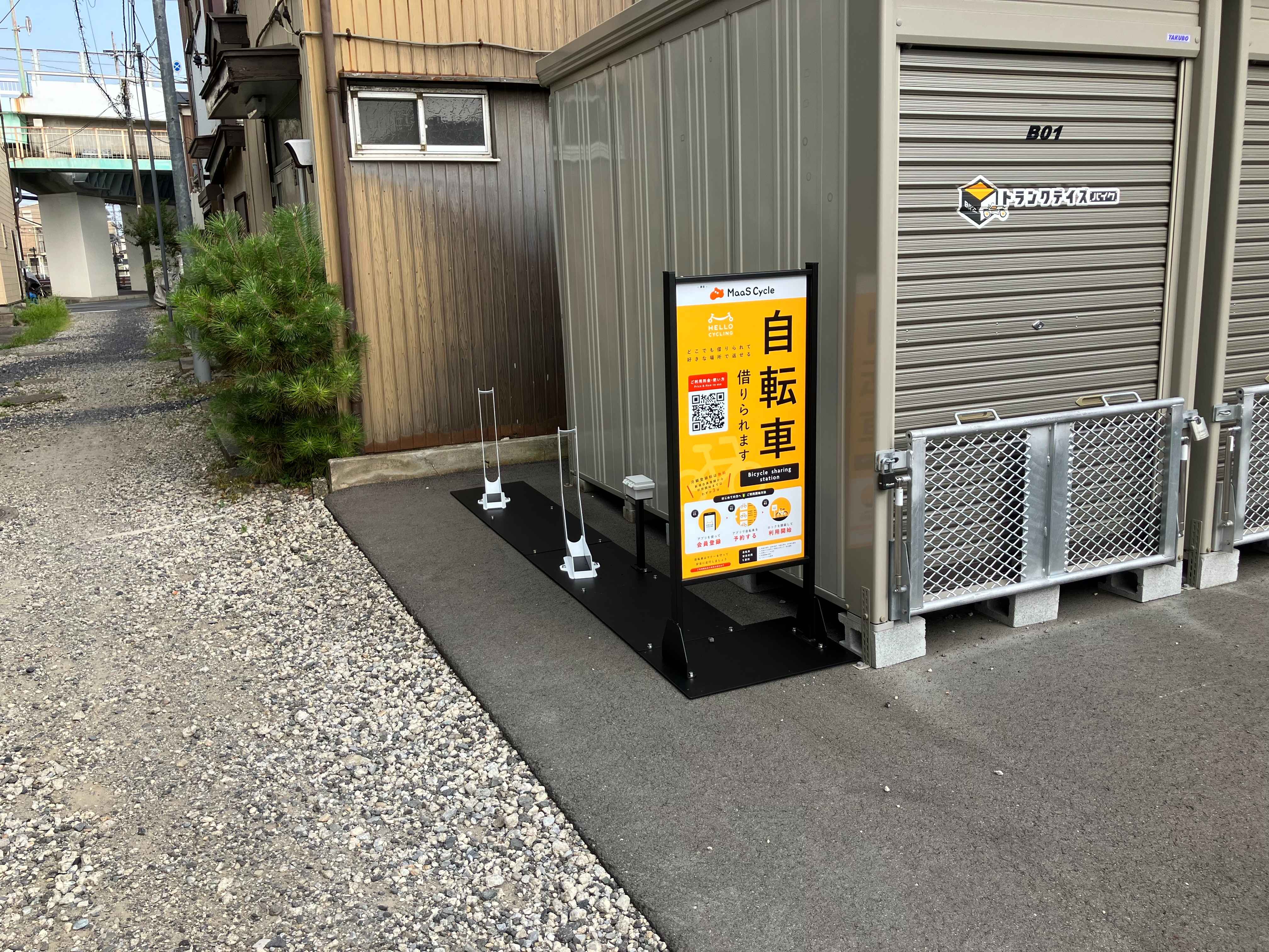 トランクデイズバイク 芝富士 (HELLO CYCLING ポート)の画像1